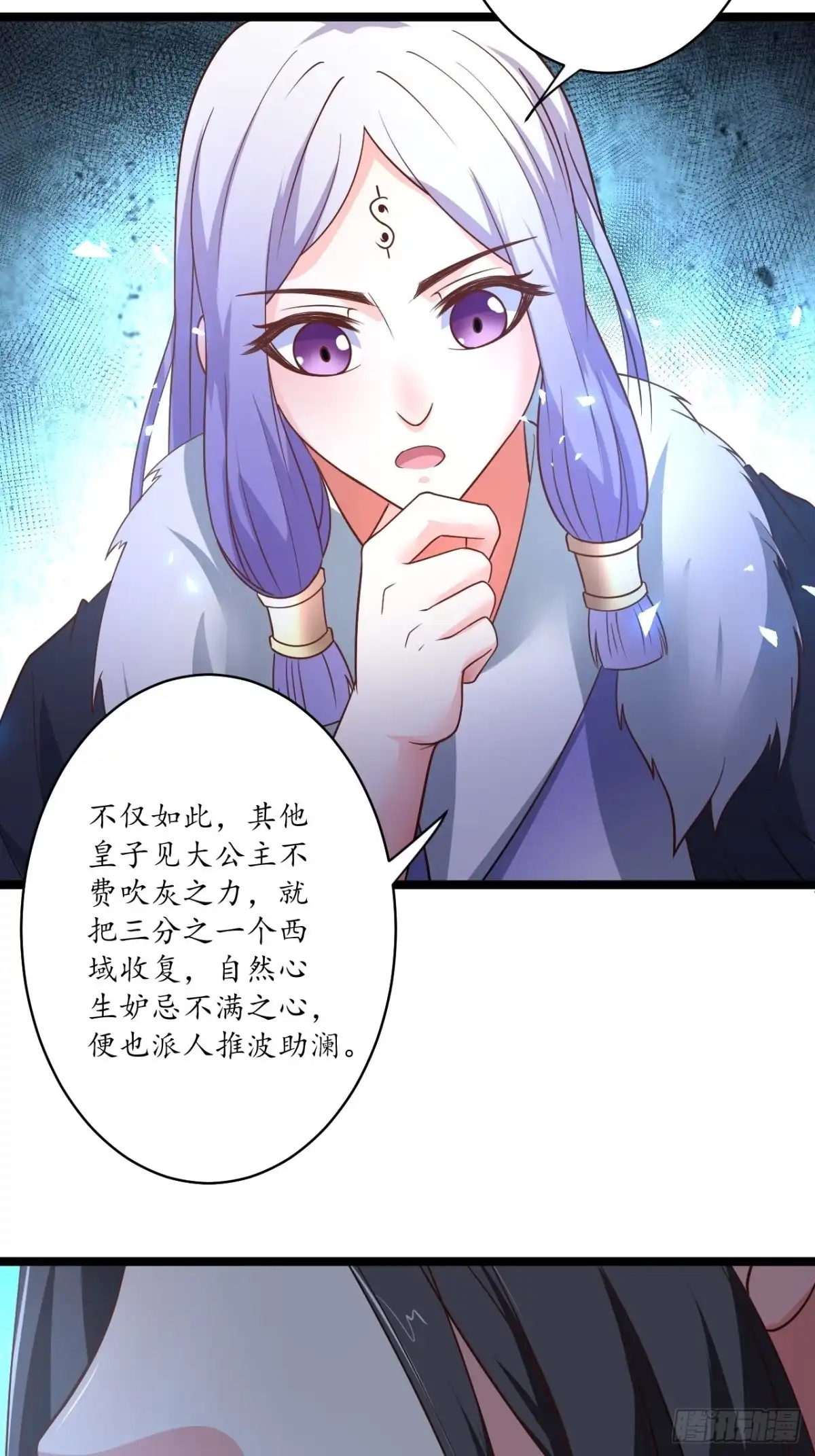 《重生之最强魔尊赘婿》愚乡蠢民观猴戏 第12页