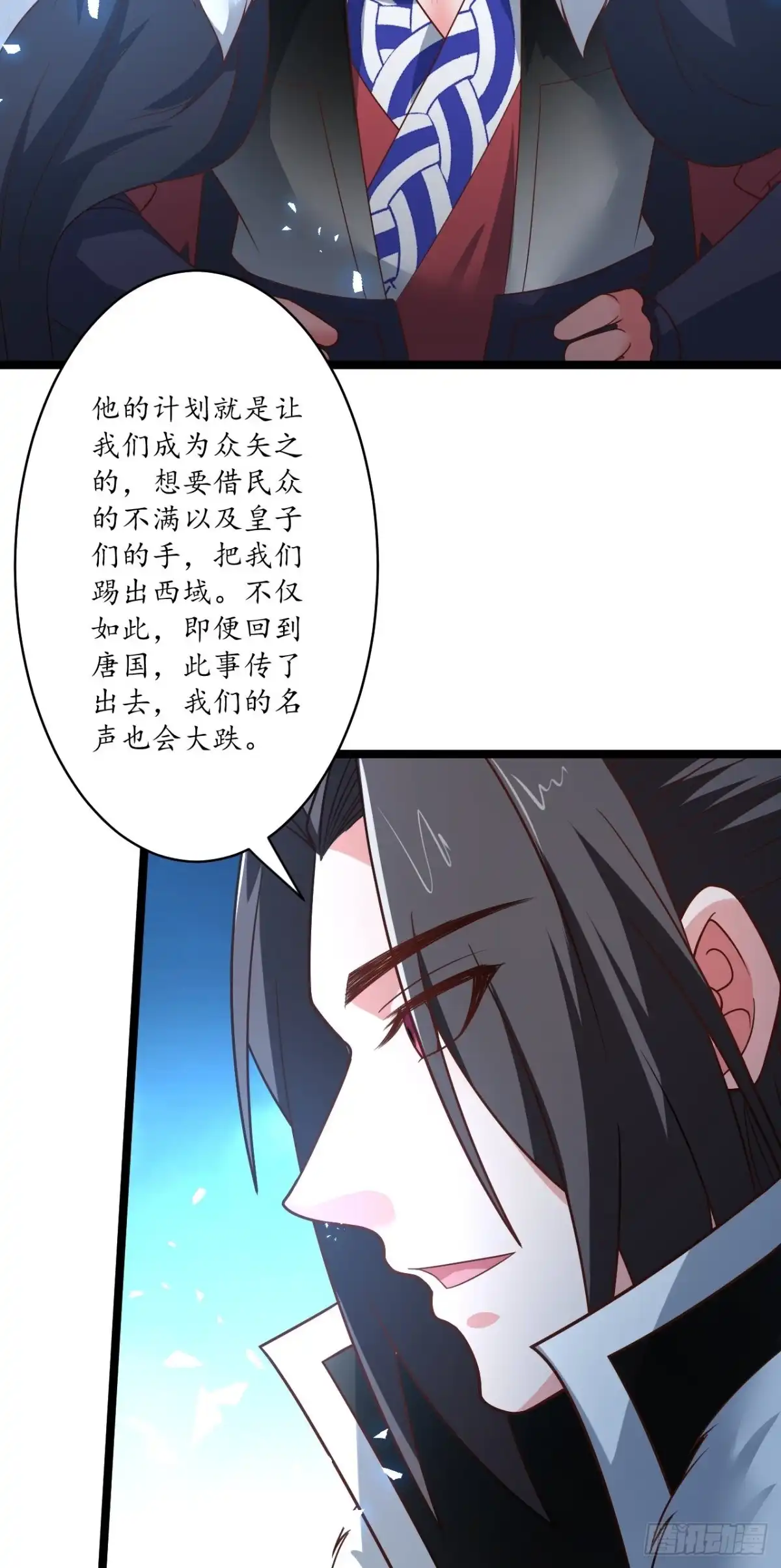 《重生之最强魔尊赘婿》愚乡蠢民观猴戏 第15页