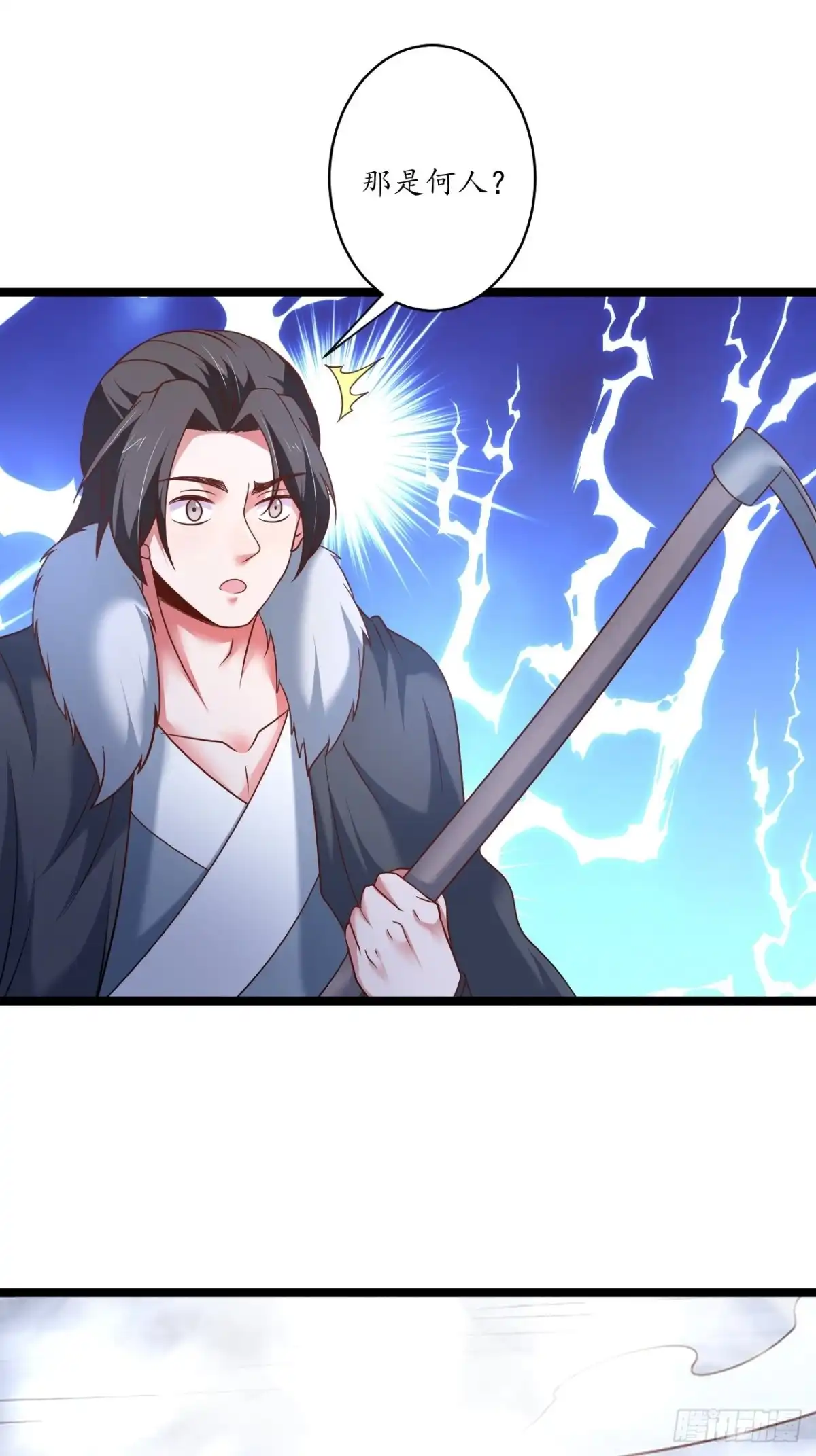 《重生之最强魔尊赘婿》巾帼霸妻猛赛虎 第7页