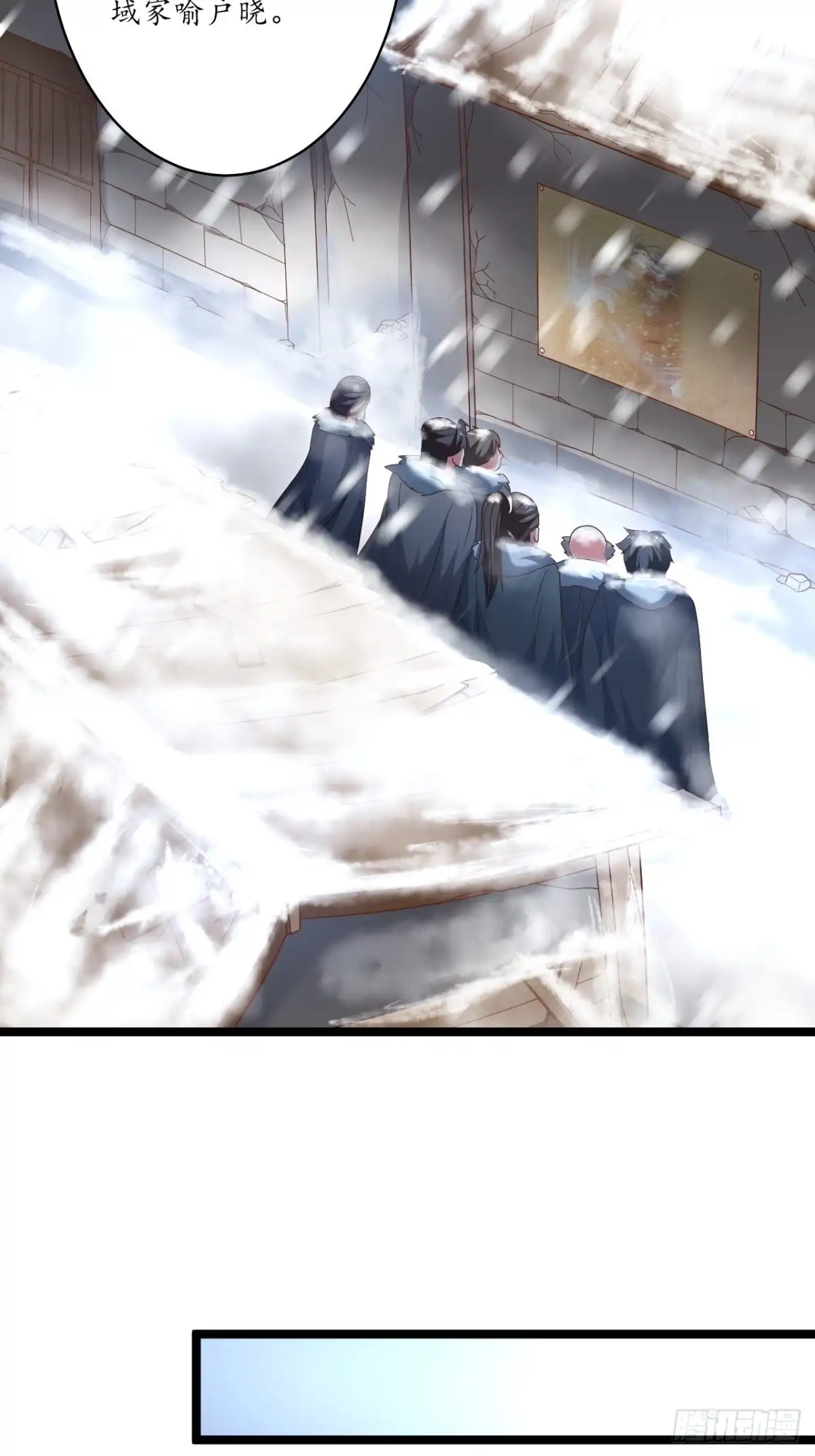 《重生之最强魔尊赘婿》巾帼霸妻猛赛虎 第22页