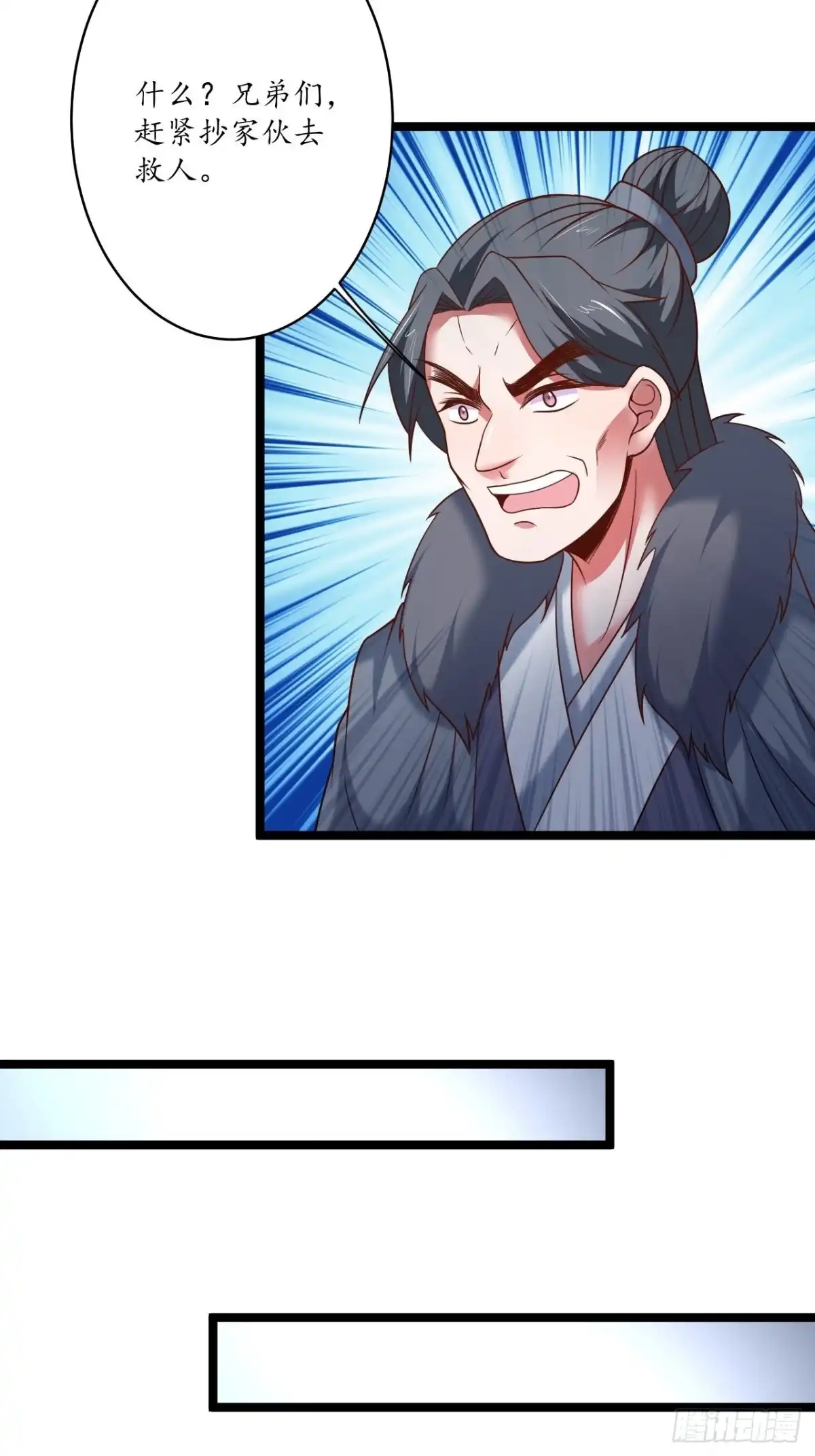 《重生之最强魔尊赘婿》巾帼霸妻猛赛虎 第6页
