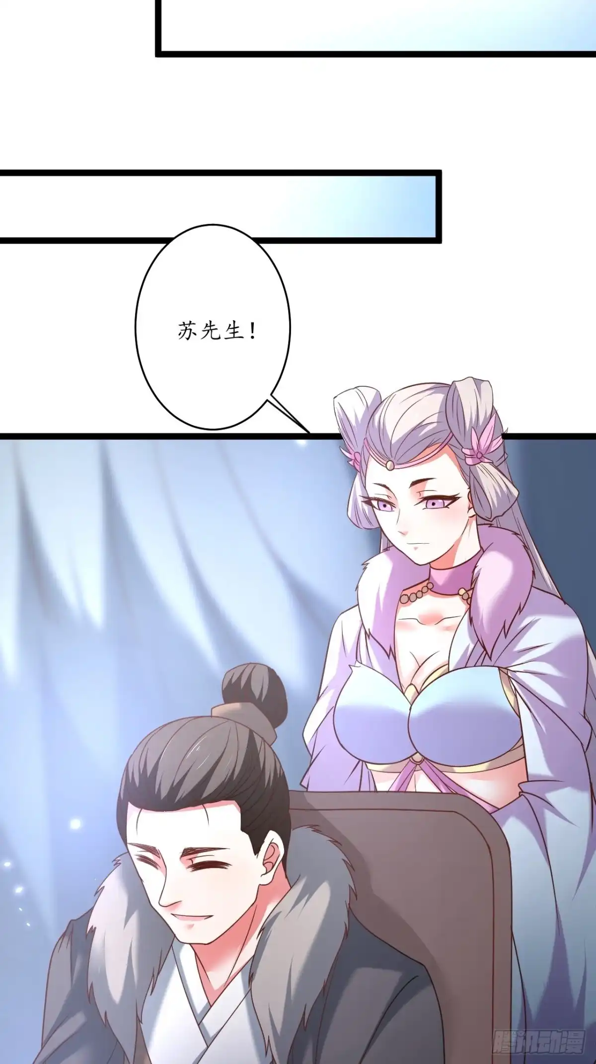 《重生之最强魔尊赘婿》巾帼霸妻猛赛虎 第35页