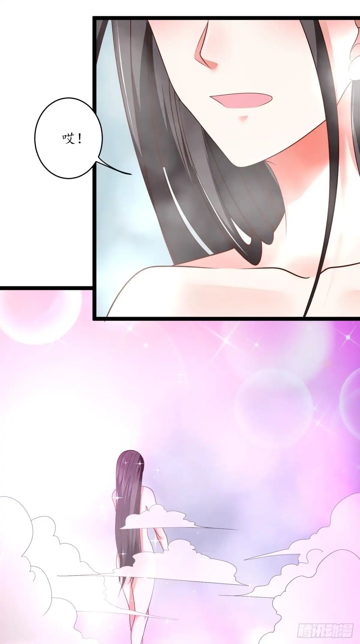 《重生之最强魔尊赘婿》巾帼霸妻猛赛虎 第30页
