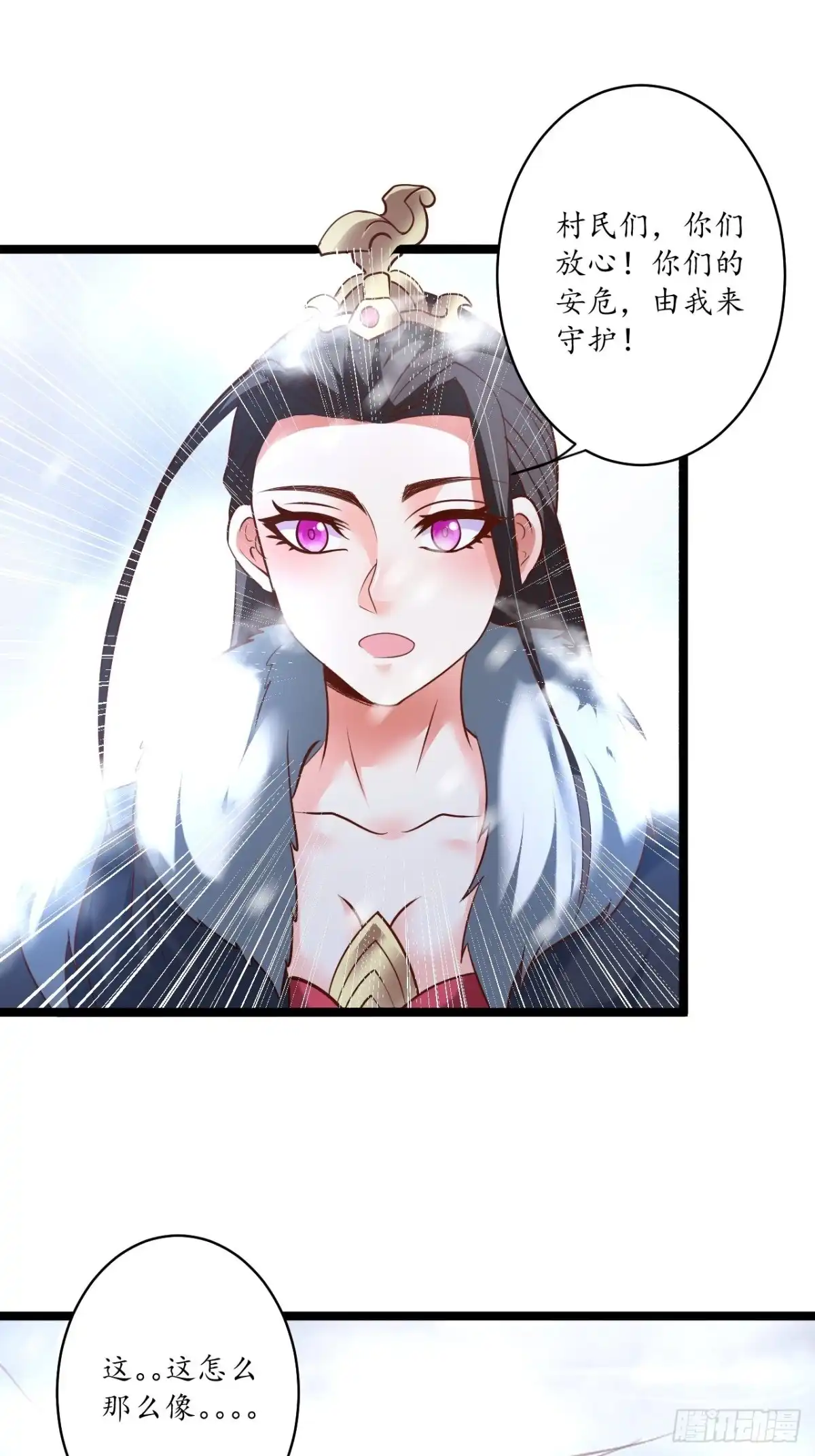 《重生之最强魔尊赘婿》巾帼霸妻猛赛虎 第16页