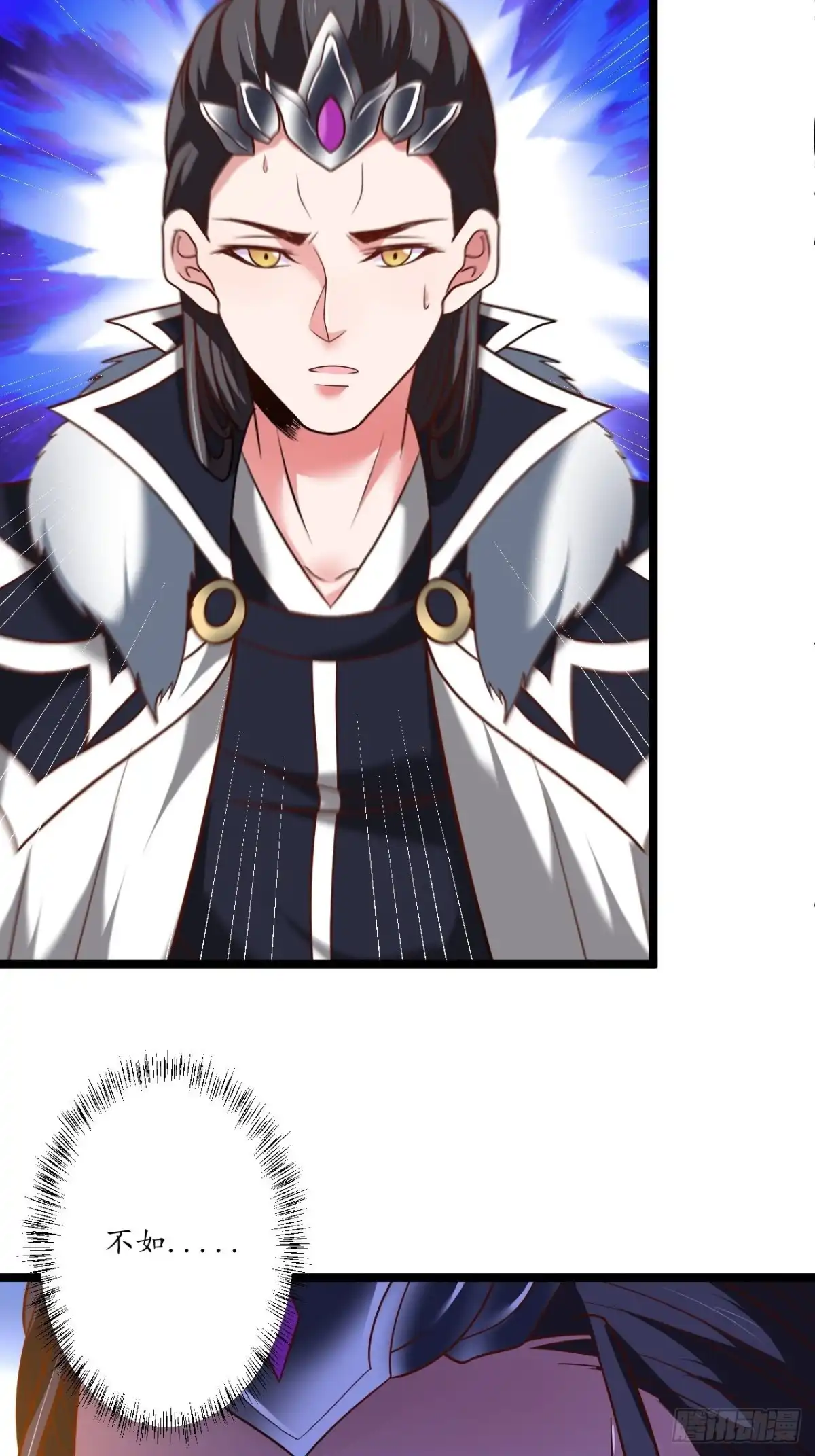 《重生之最强魔尊赘婿》巾帼霸妻猛赛虎 第24页