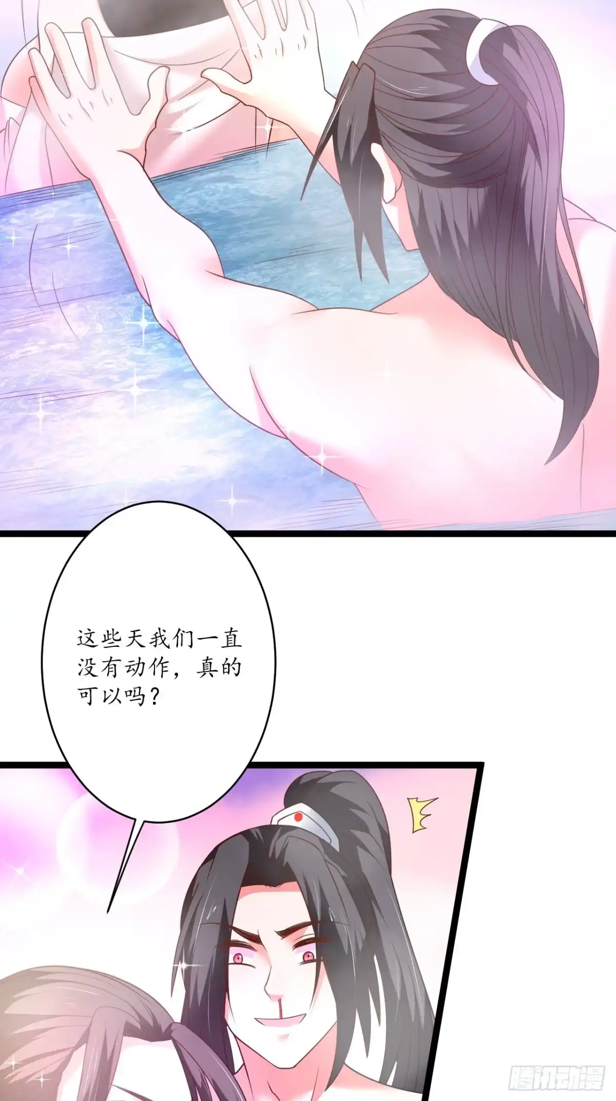 《重生之最强魔尊赘婿》巾帼霸妻猛赛虎 第27页