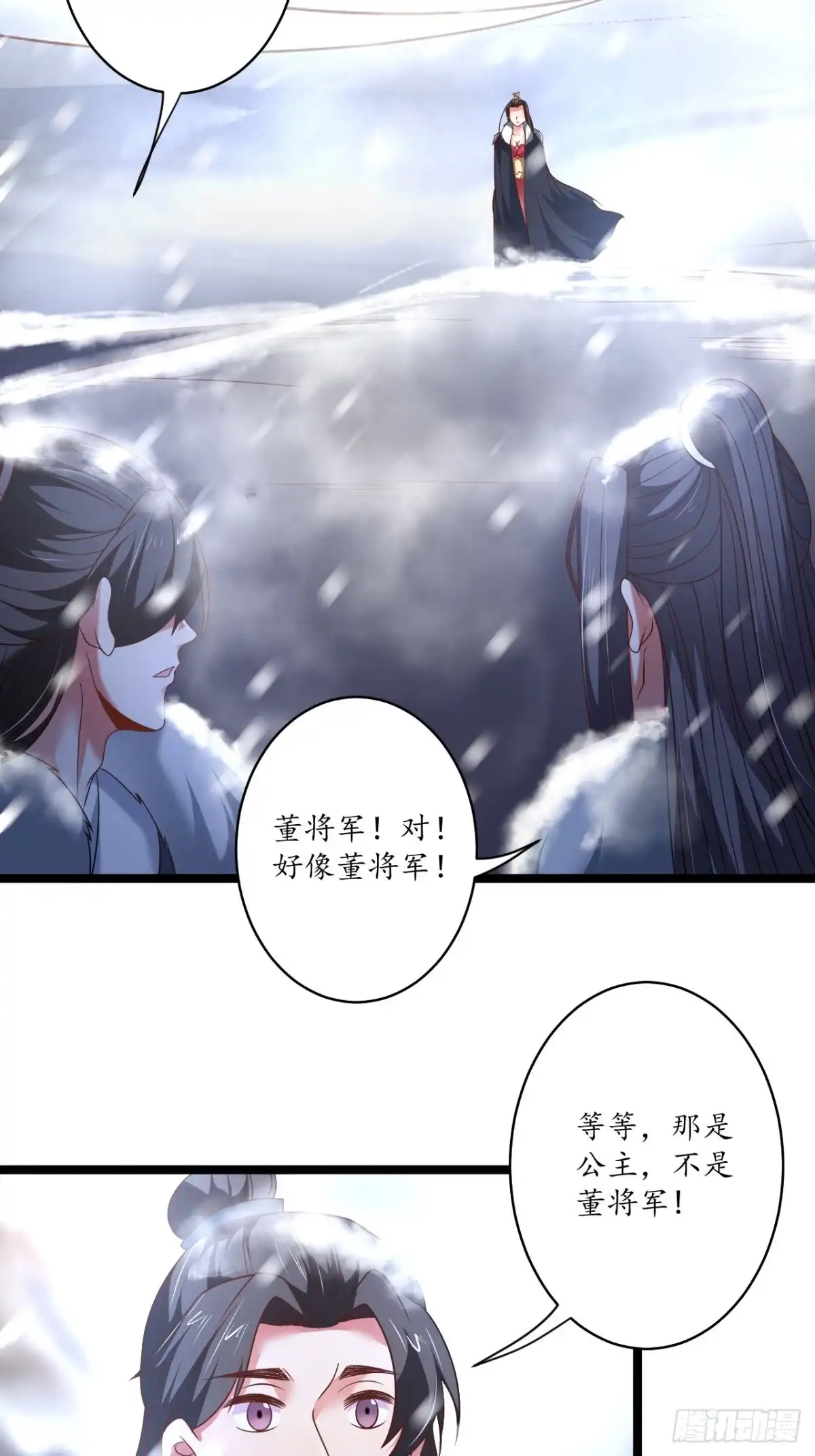 《重生之最强魔尊赘婿》巾帼霸妻猛赛虎 第17页