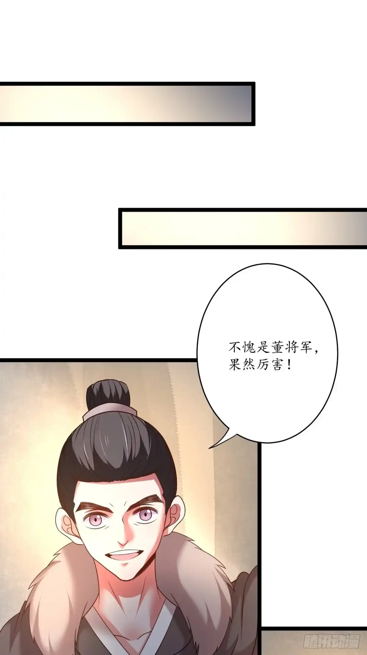 《重生之最强魔尊赘婿》巾帼霸妻猛赛虎 第3页