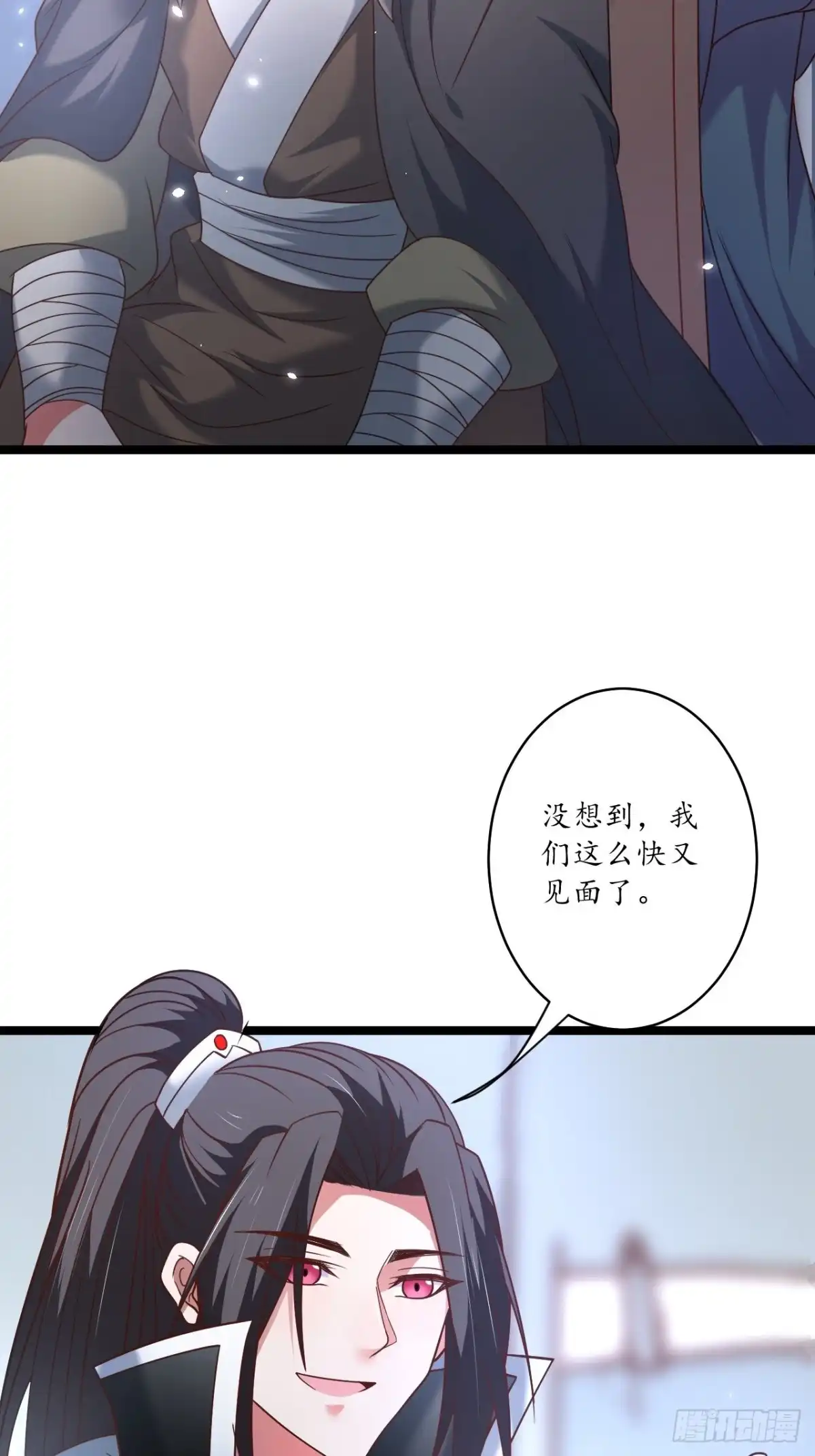 《重生之最强魔尊赘婿》巾帼霸妻猛赛虎 第36页