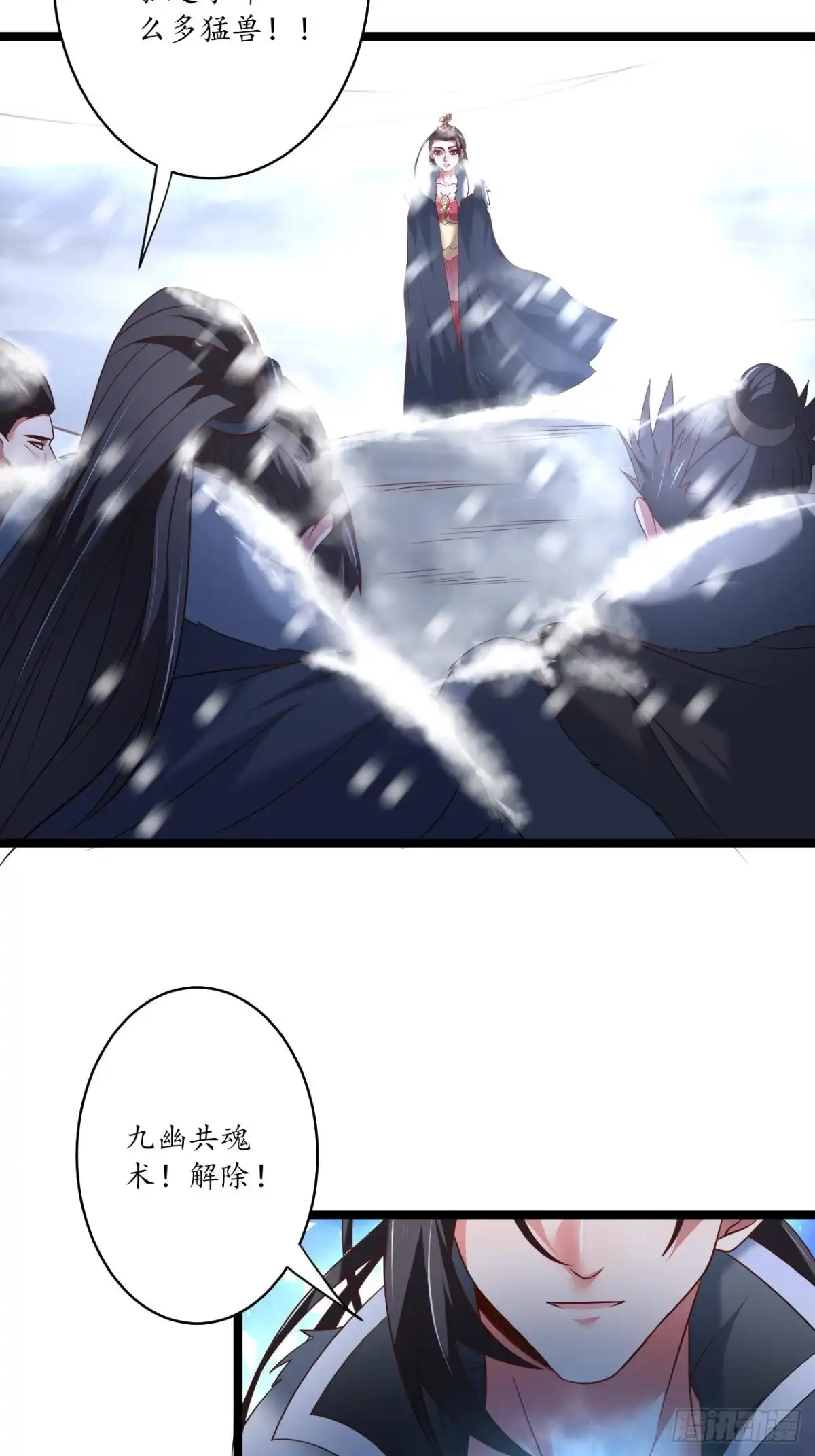 《重生之最强魔尊赘婿》巾帼霸妻猛赛虎 第19页
