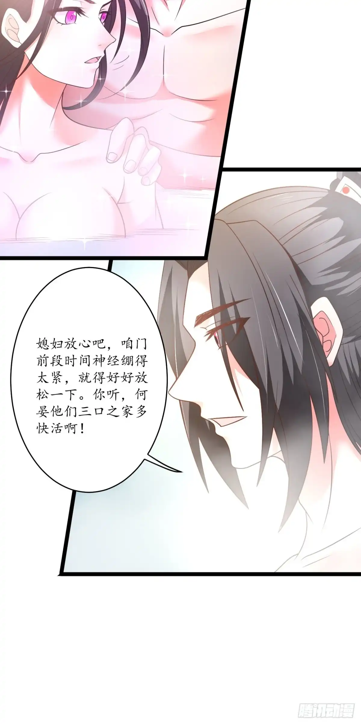 《重生之最强魔尊赘婿》巾帼霸妻猛赛虎 第28页