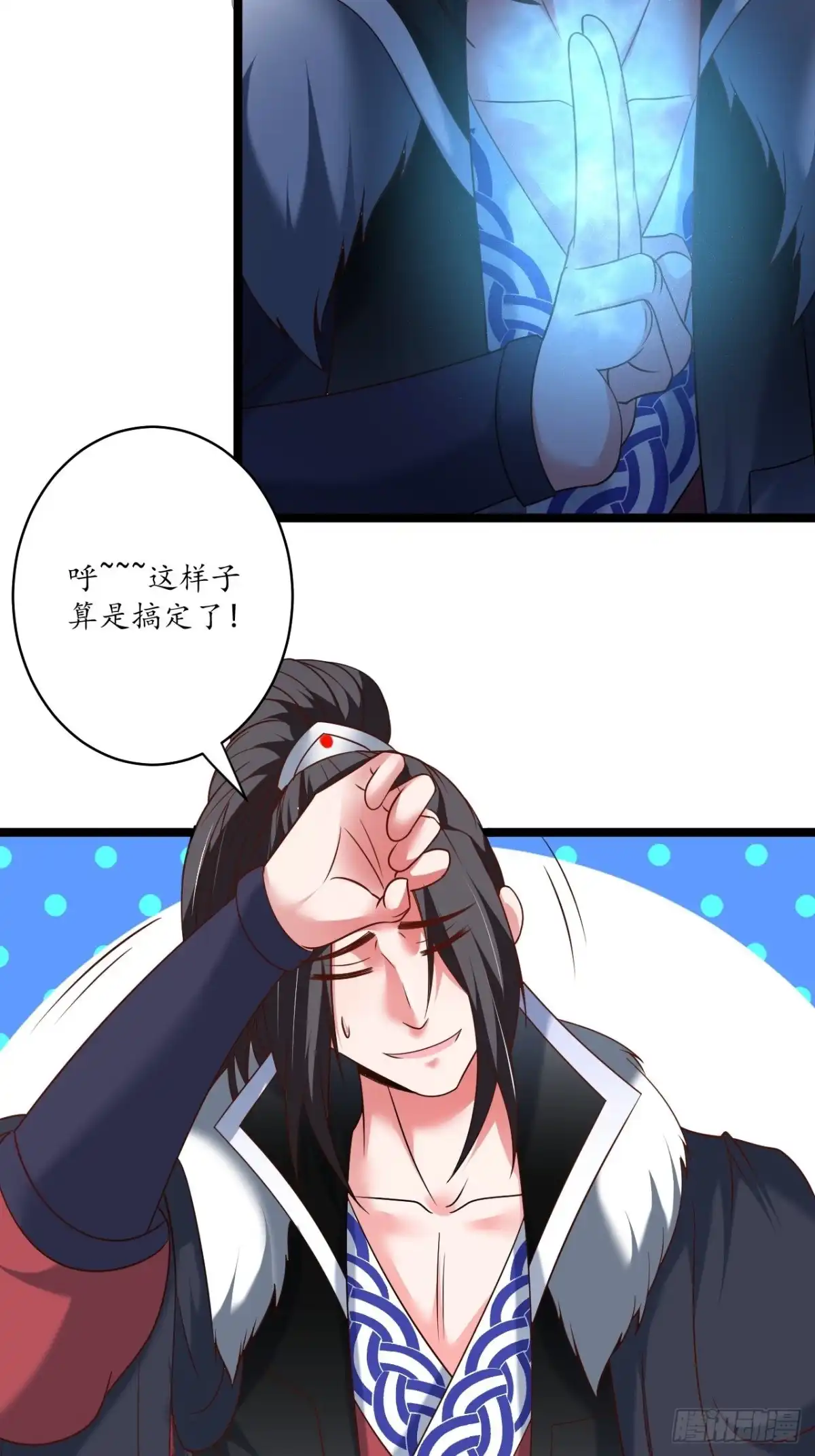 《重生之最强魔尊赘婿》巾帼霸妻猛赛虎 第20页