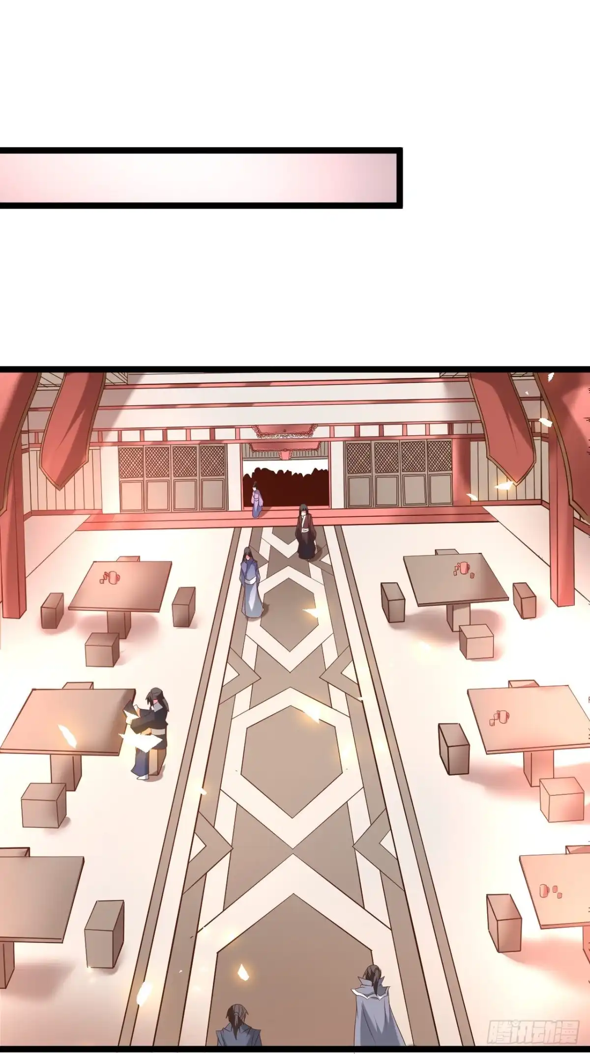 《重生之最强魔尊赘婿》蛇鼠一窝皇子斗 第16页