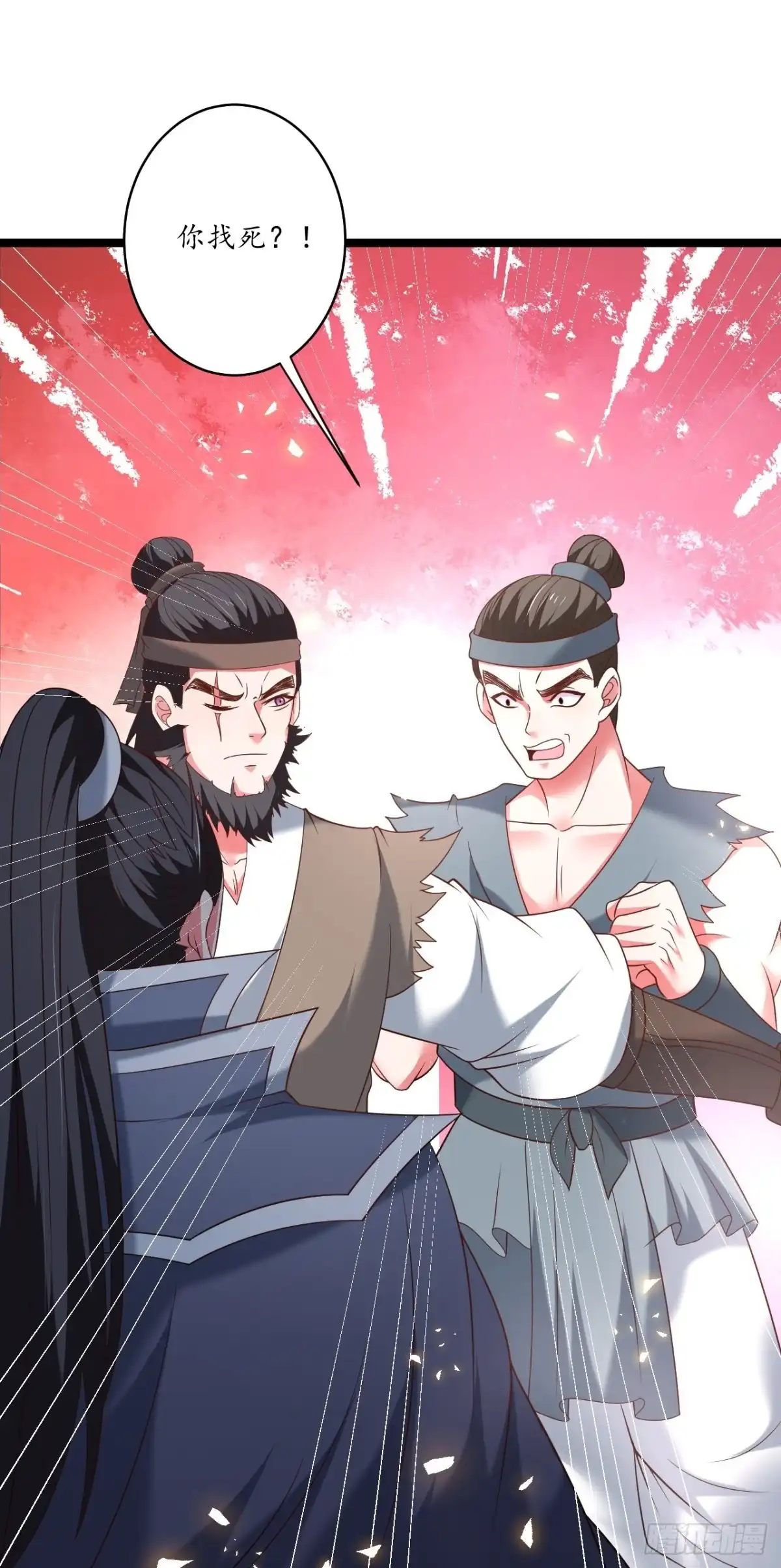 《重生之最强魔尊赘婿》蛇鼠一窝皇子斗 第28页
