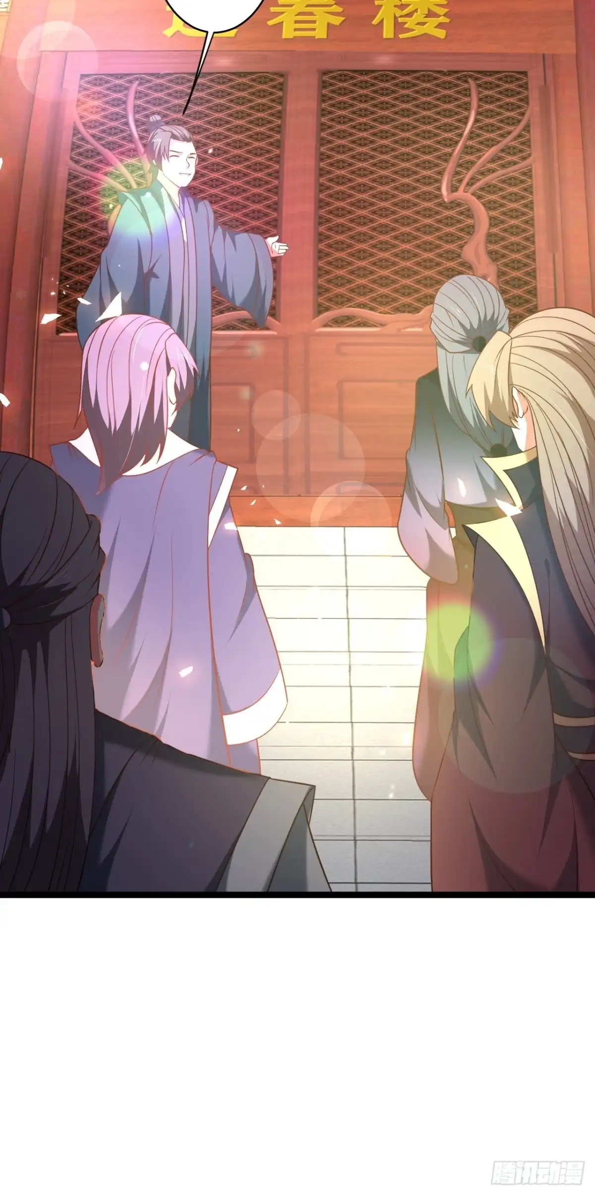 《重生之最强魔尊赘婿》蛇鼠一窝皇子斗 第15页