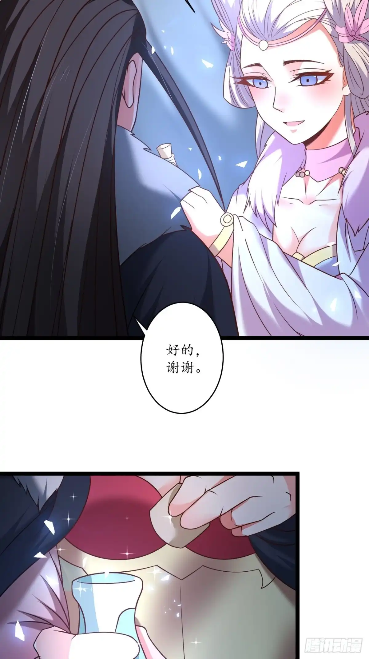 《重生之最强魔尊赘婿》蛇鼠一窝皇子斗 第6页
