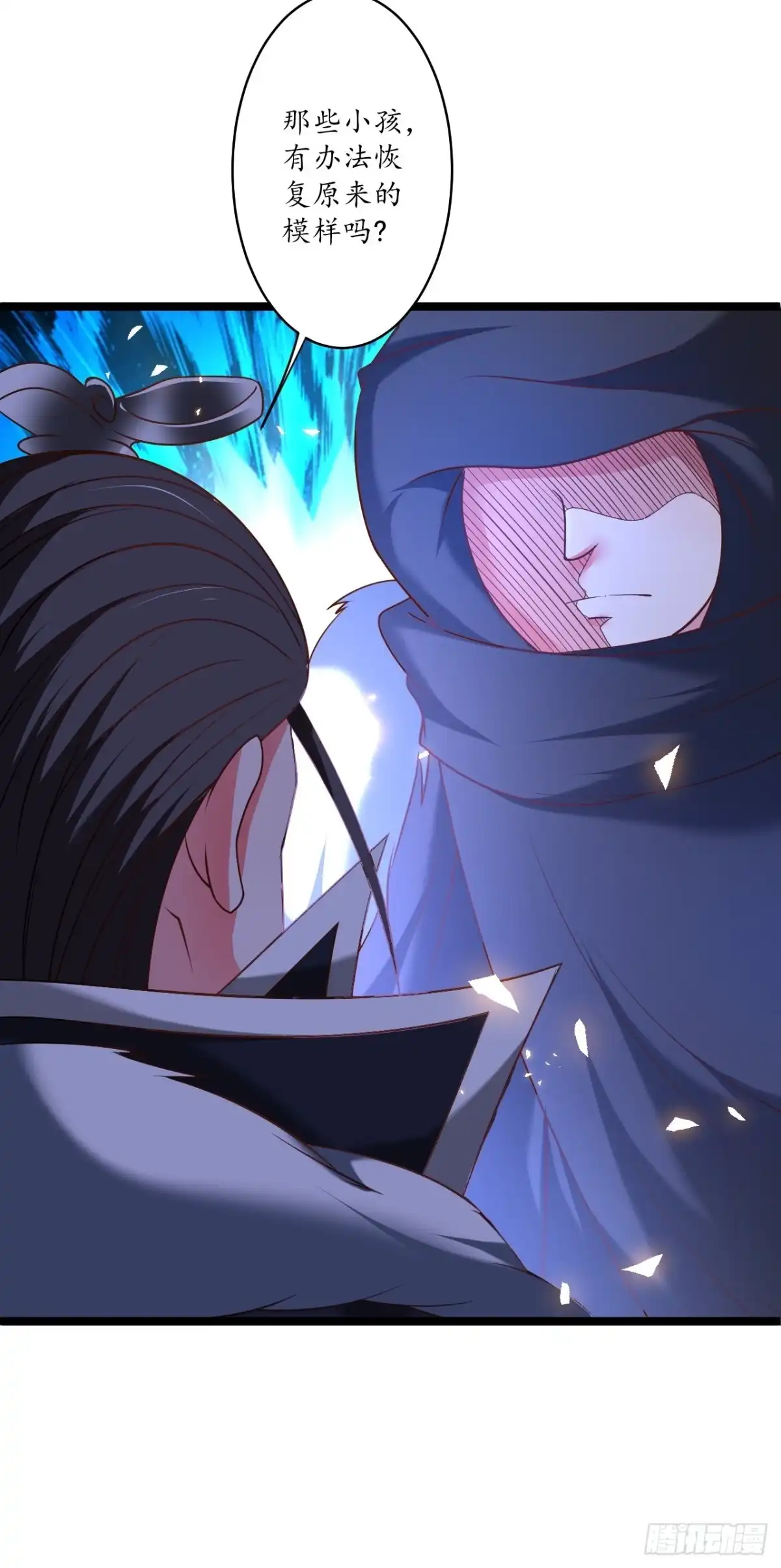 《重生之最强魔尊赘婿》蛇鼠一窝皇子斗 第41页
