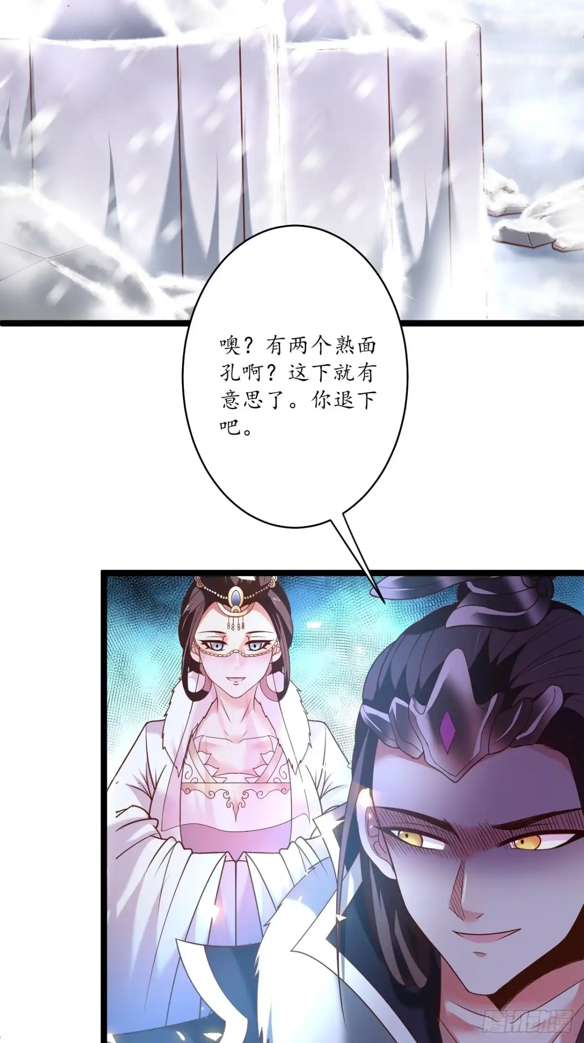 《重生之最强魔尊赘婿》蛇鼠一窝皇子斗 第39页