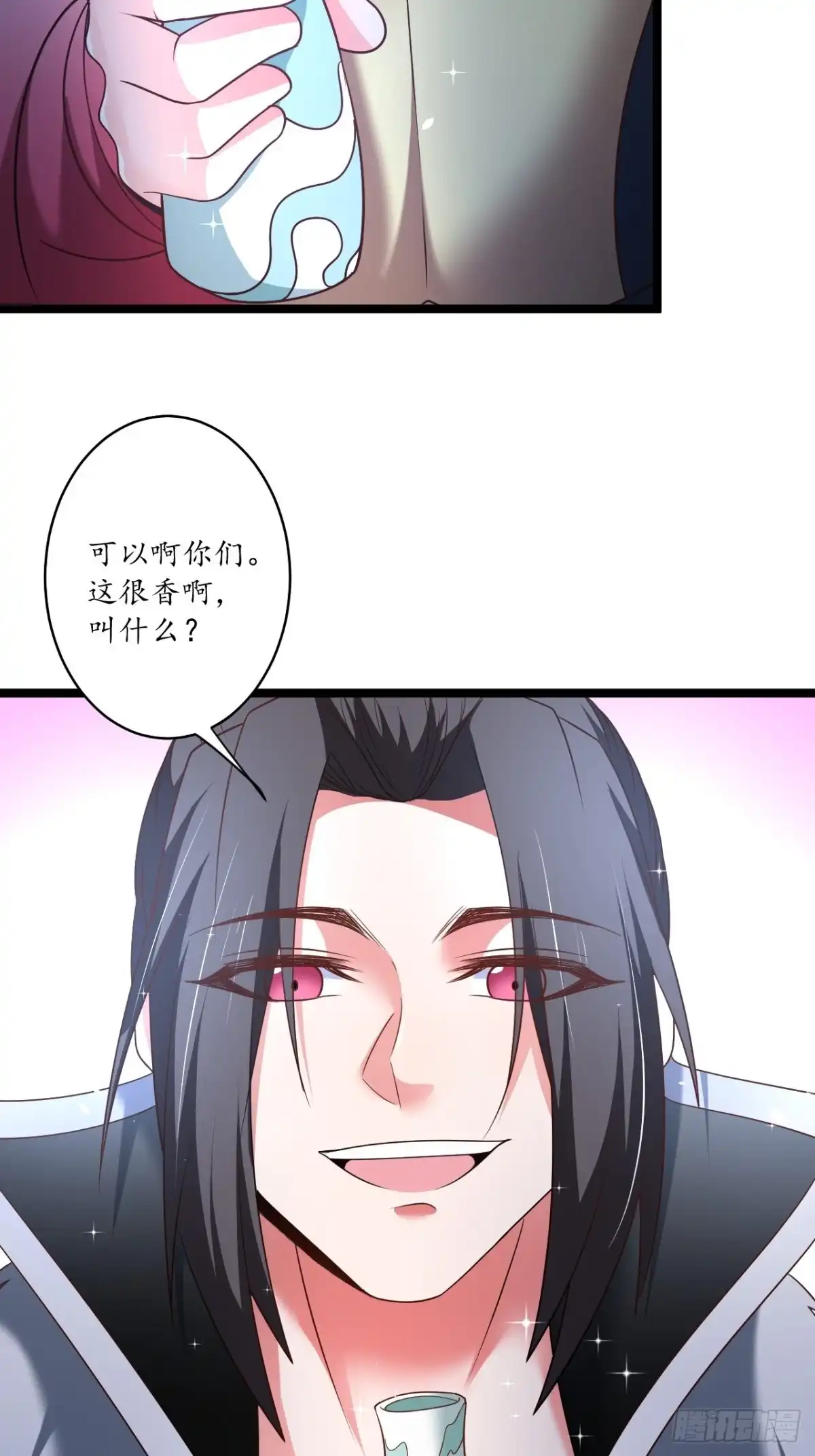 《重生之最强魔尊赘婿》蛇鼠一窝皇子斗 第7页