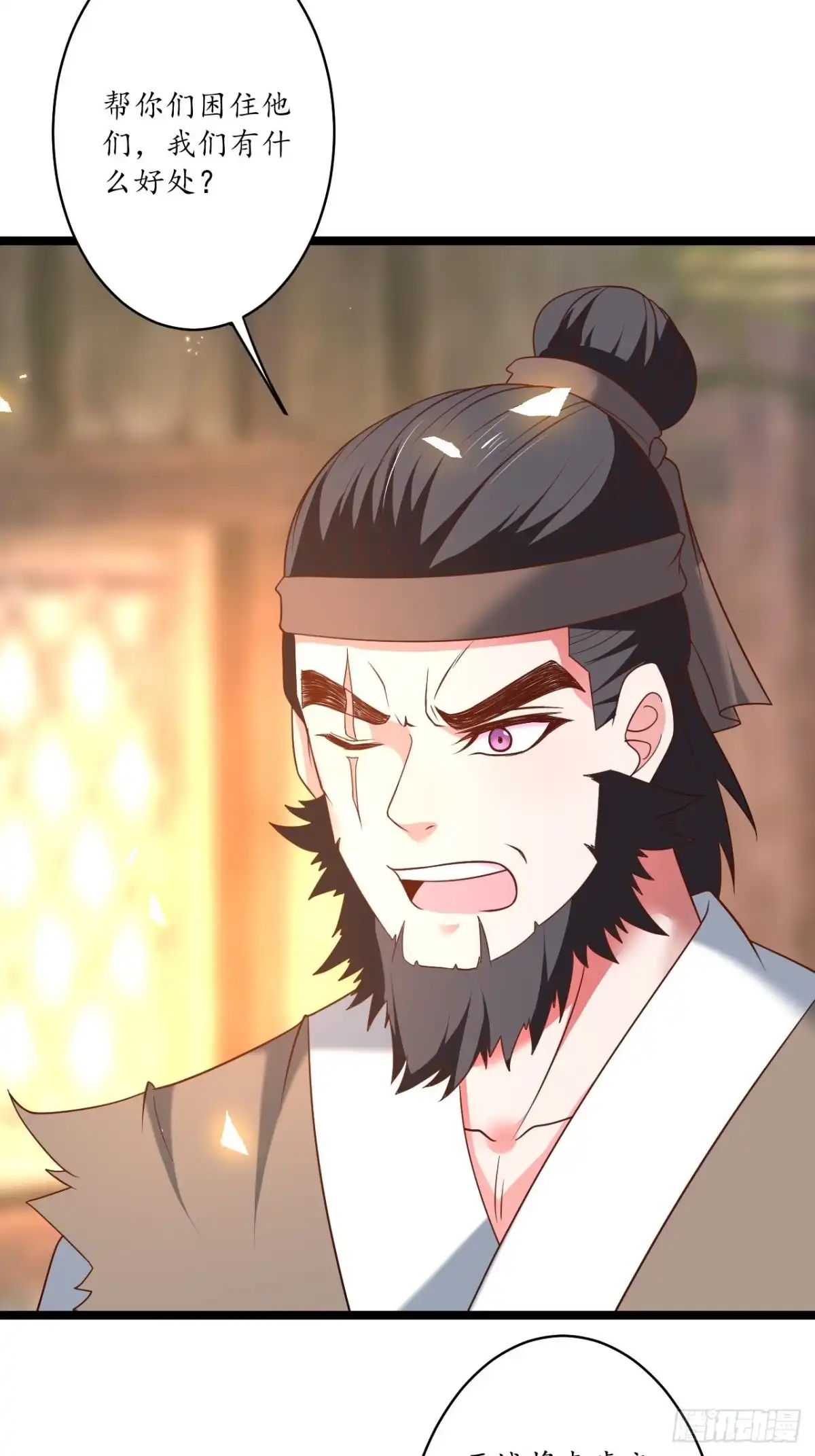《重生之最强魔尊赘婿》蛇鼠一窝皇子斗 第26页