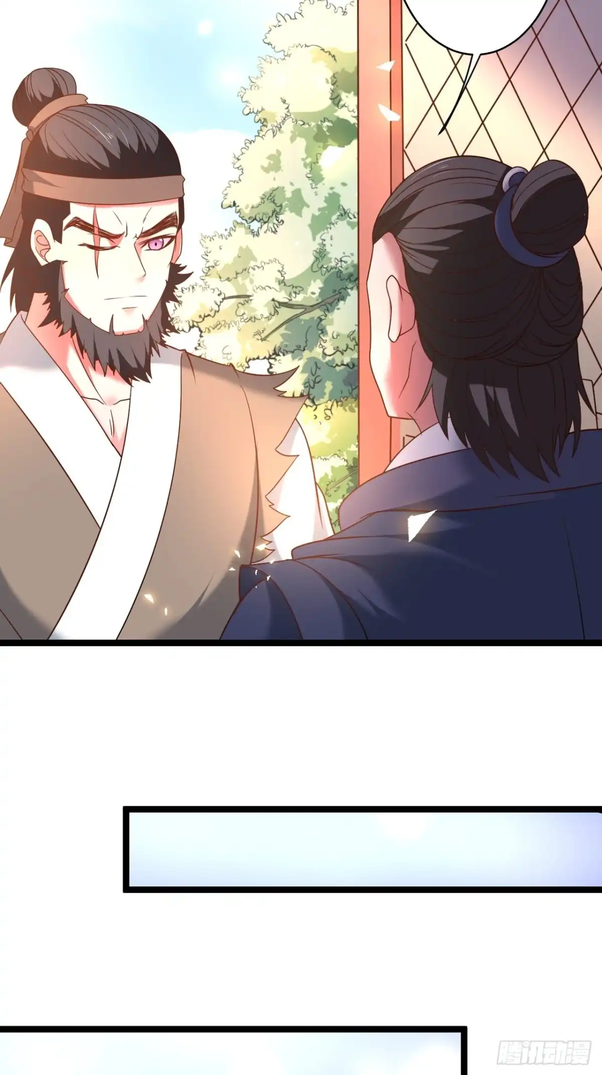 《重生之最强魔尊赘婿》四人成虎再遇险 第10页
