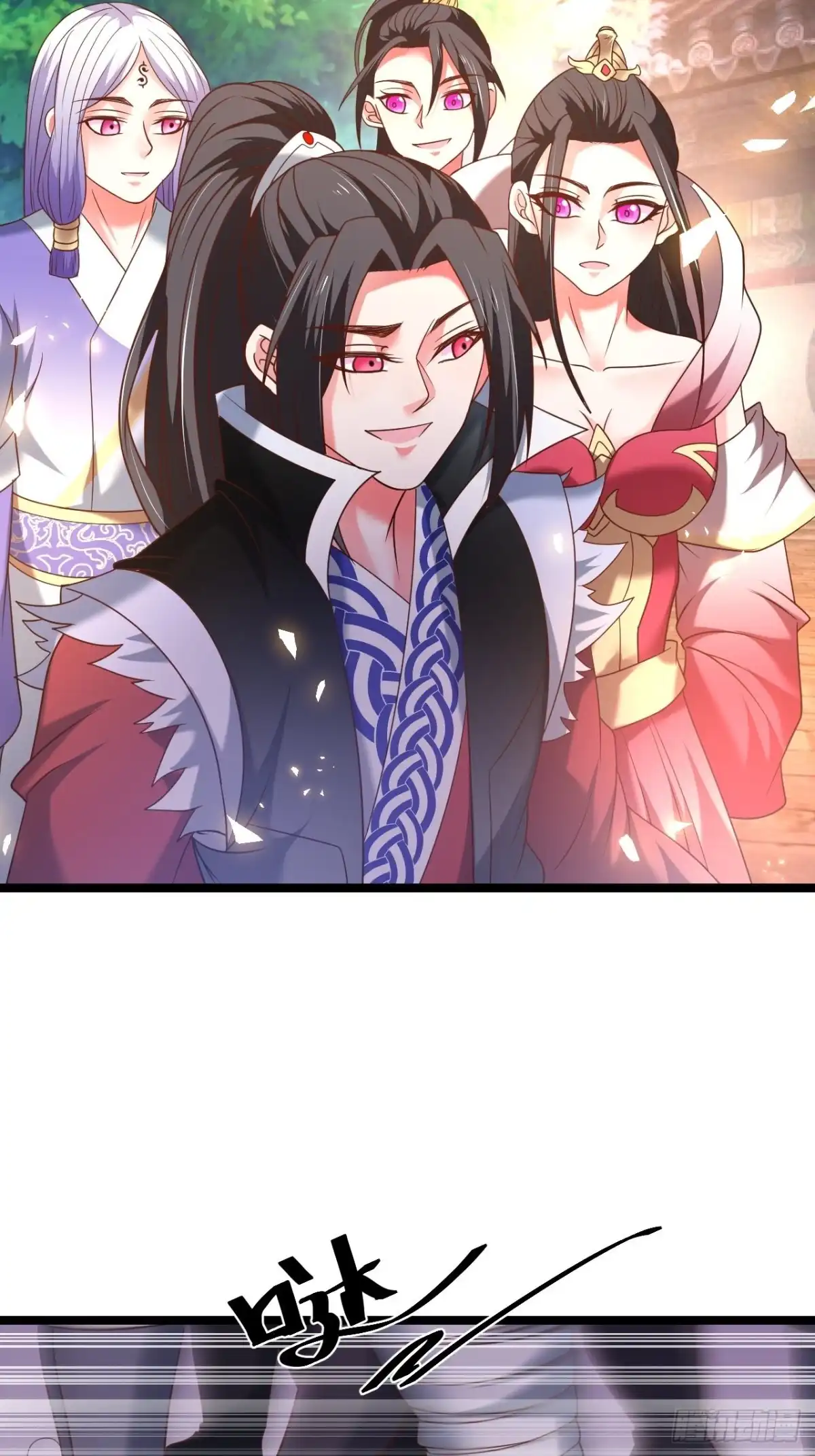《重生之最强魔尊赘婿》四人成虎再遇险 第13页