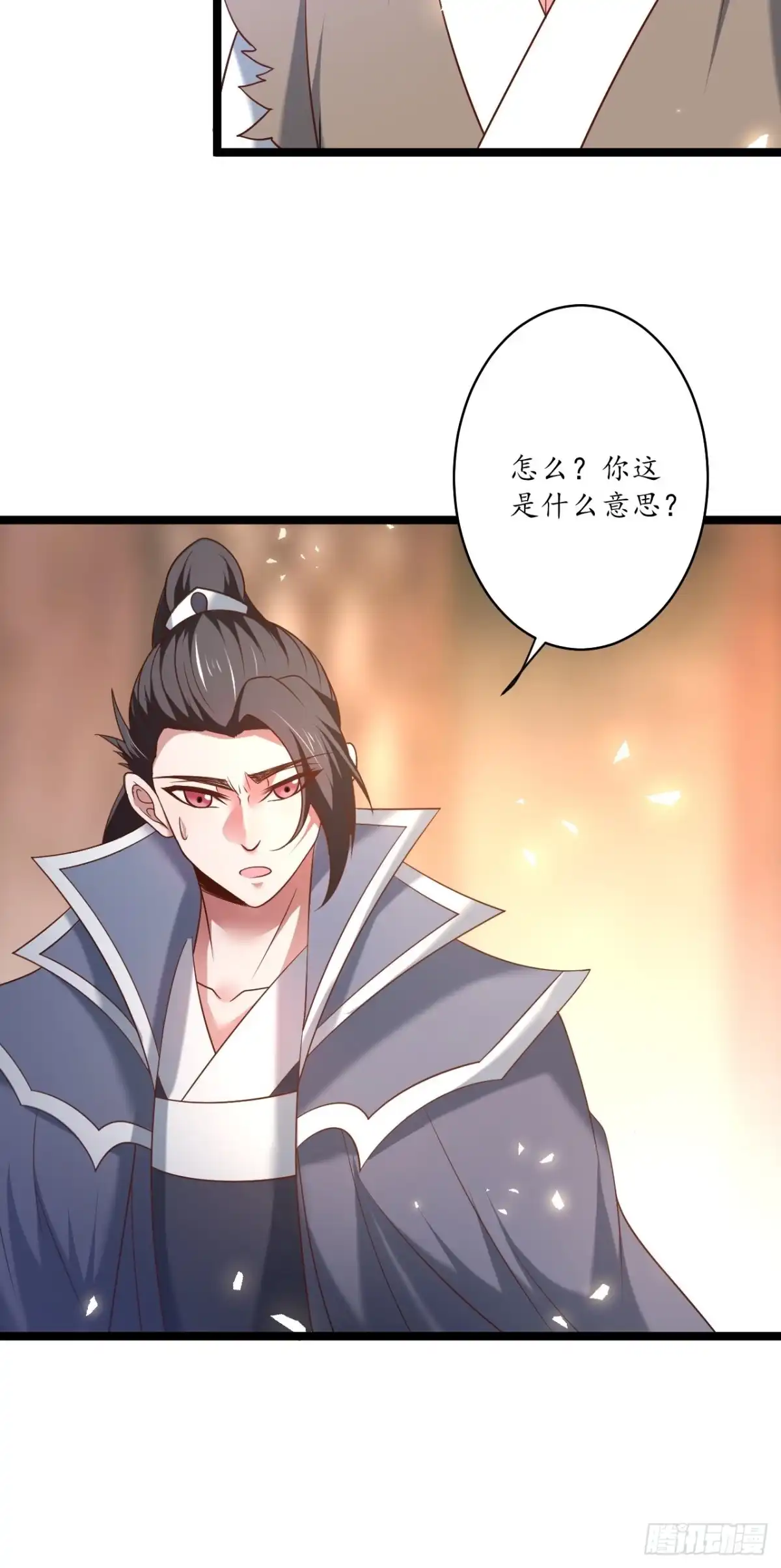 《重生之最强魔尊赘婿》四人成虎再遇险 第28页