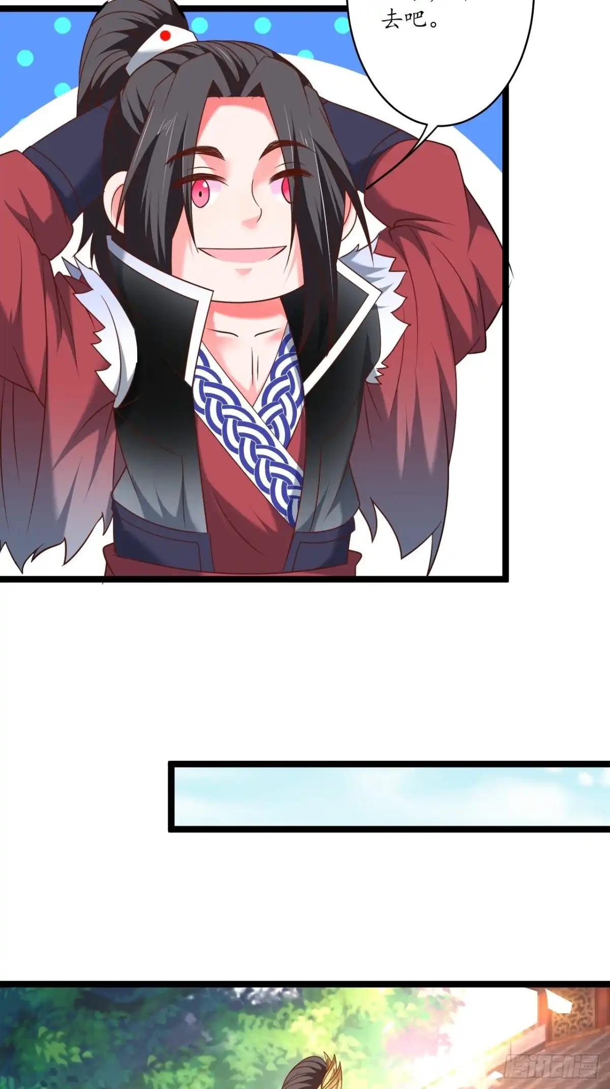《重生之最强魔尊赘婿》四人成虎再遇险 第12页