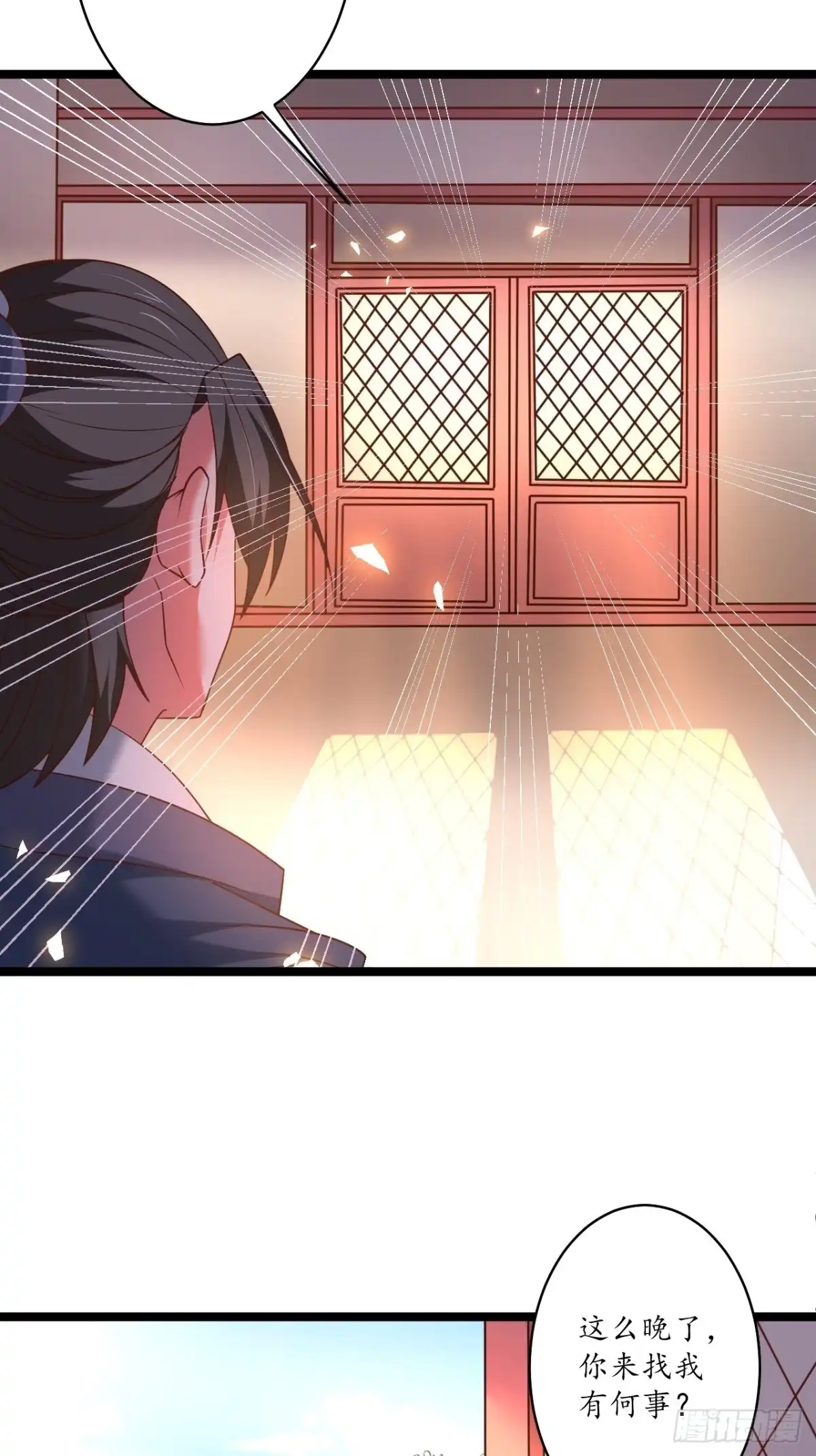 《重生之最强魔尊赘婿》四人成虎再遇险 第9页