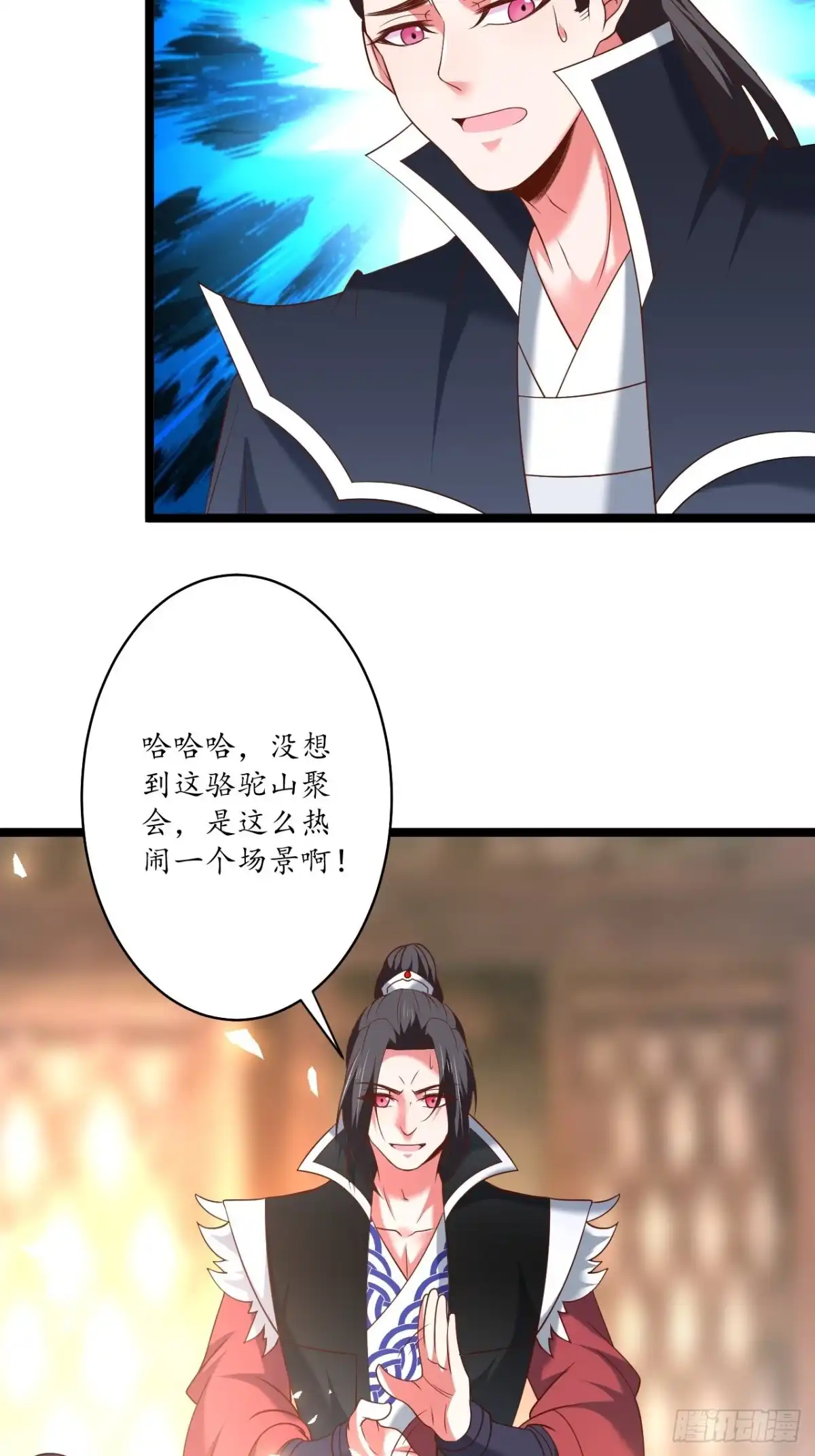 《重生之最强魔尊赘婿》四人成虎再遇险 第30页