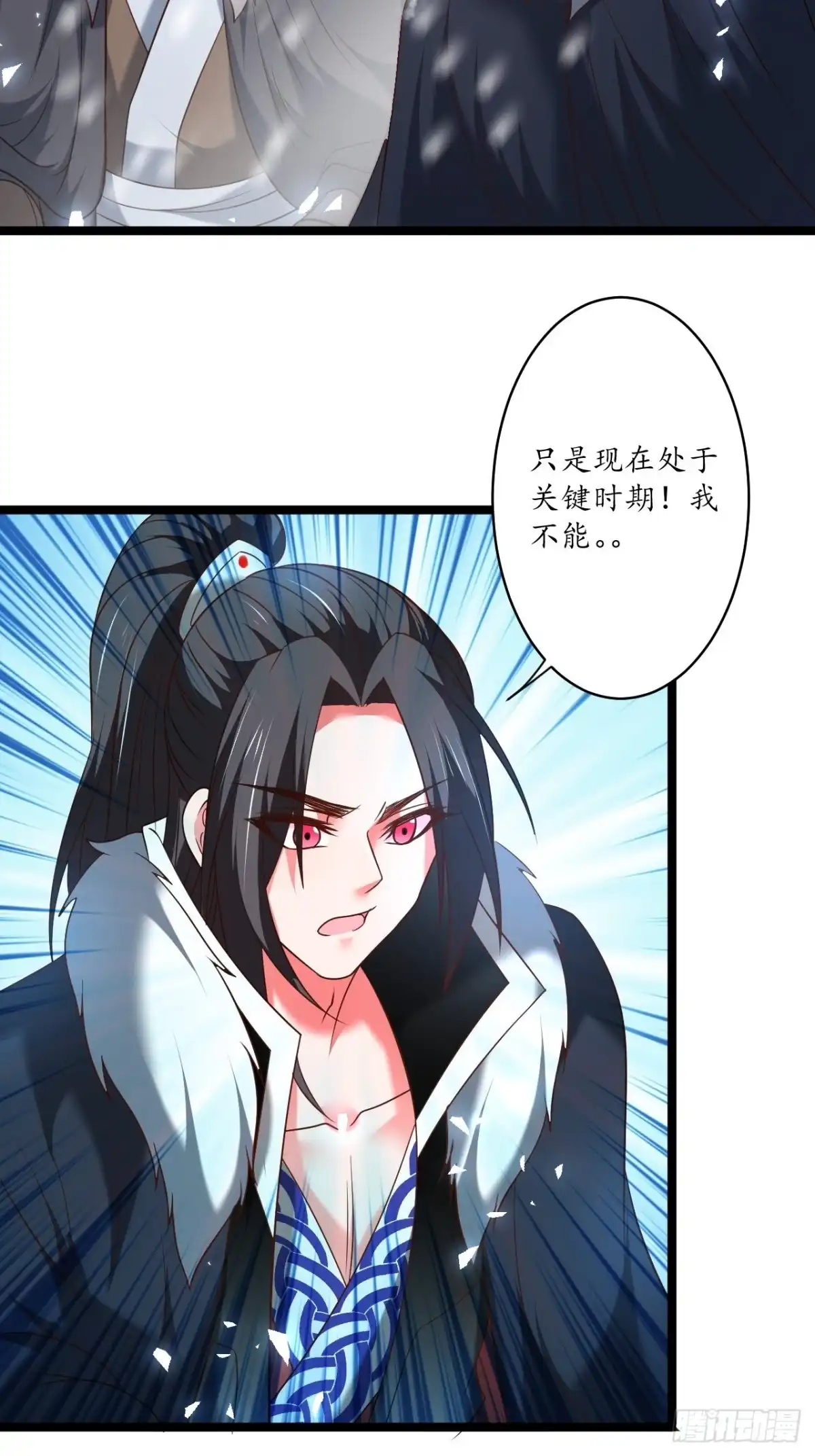 《重生之最强魔尊赘婿》村中蛇鼠斗三国 第5页
