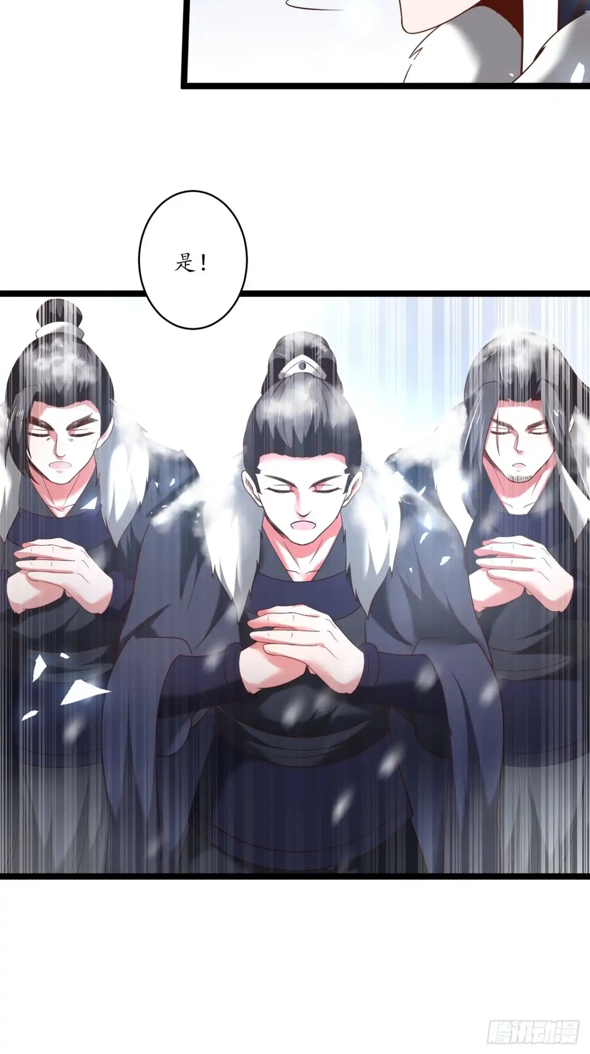 《重生之最强魔尊赘婿》村中蛇鼠斗三国 第9页