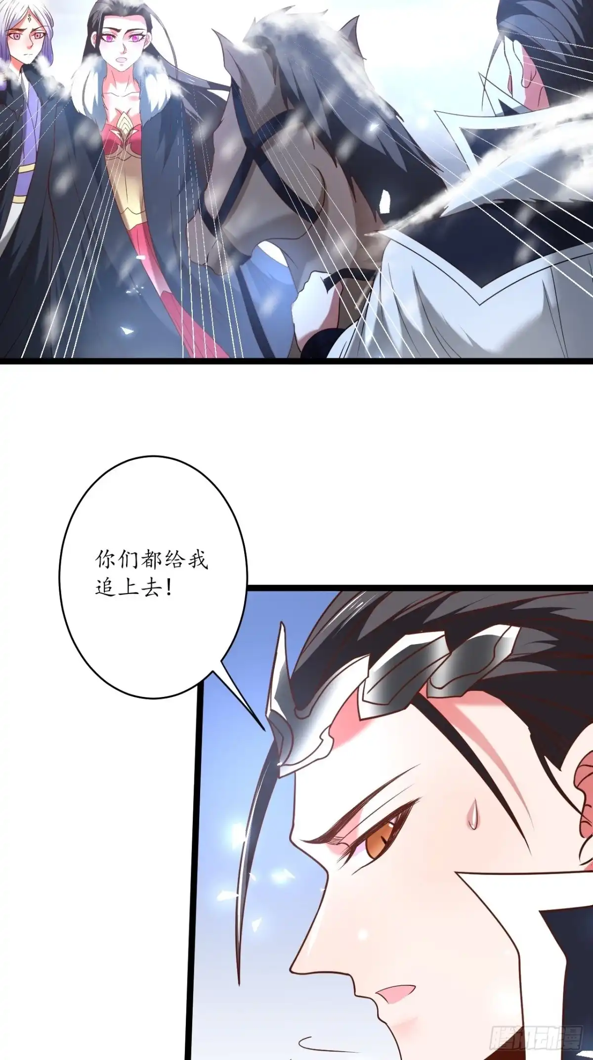 《重生之最强魔尊赘婿》村中蛇鼠斗三国 第8页