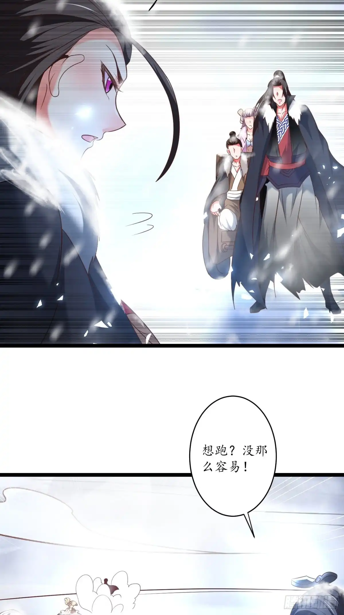《重生之最强魔尊赘婿》村中蛇鼠斗三国 第7页