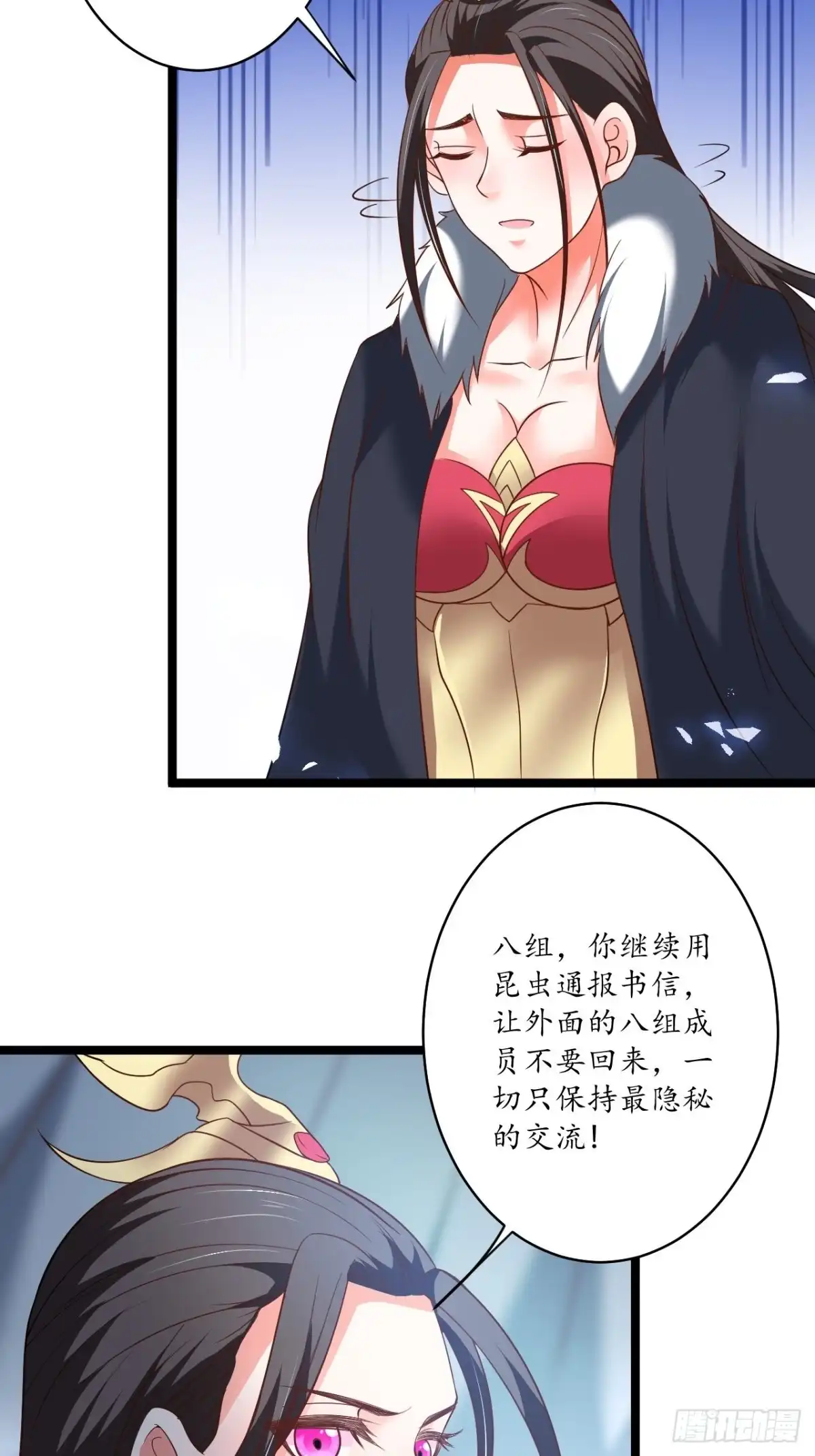 《重生之最强魔尊赘婿》村中蛇鼠斗三国 第19页