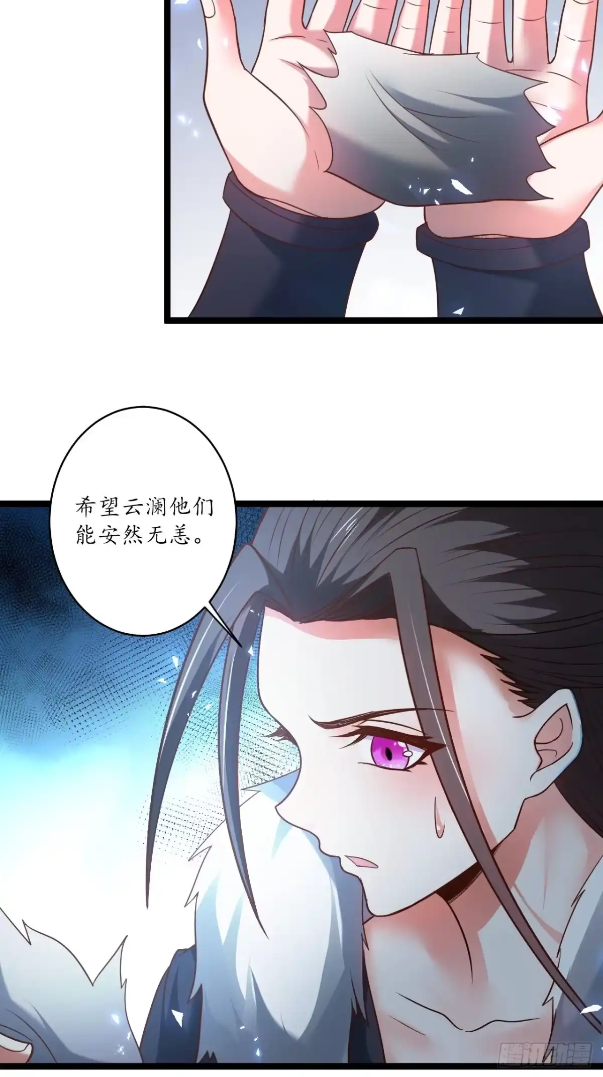 《重生之最强魔尊赘婿》村中蛇鼠斗三国 第17页