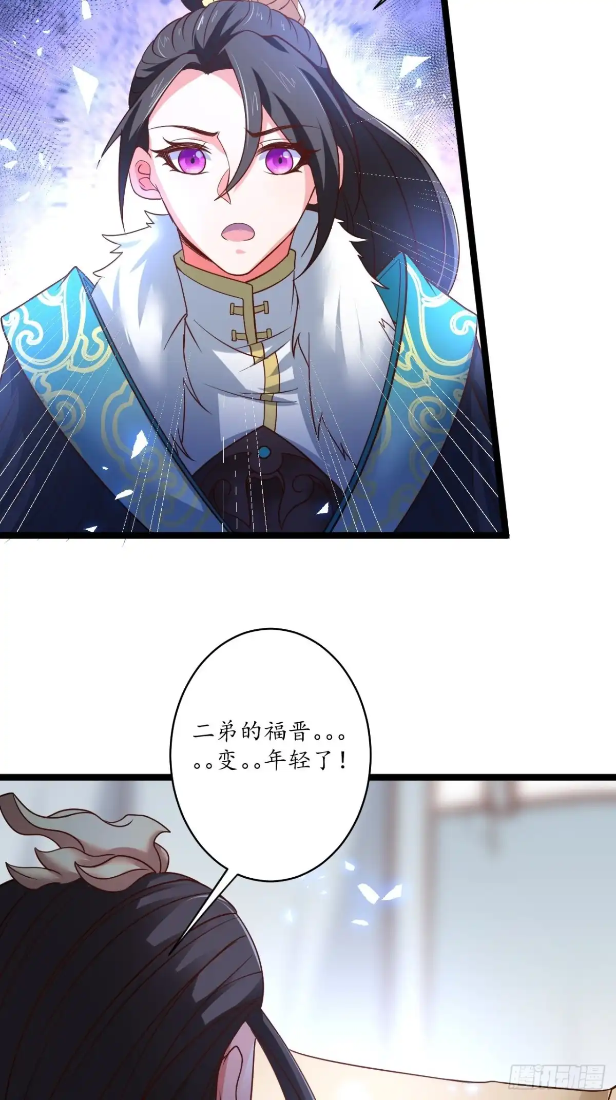《重生之最强魔尊赘婿》雪中窥营凤斗凰 第30页