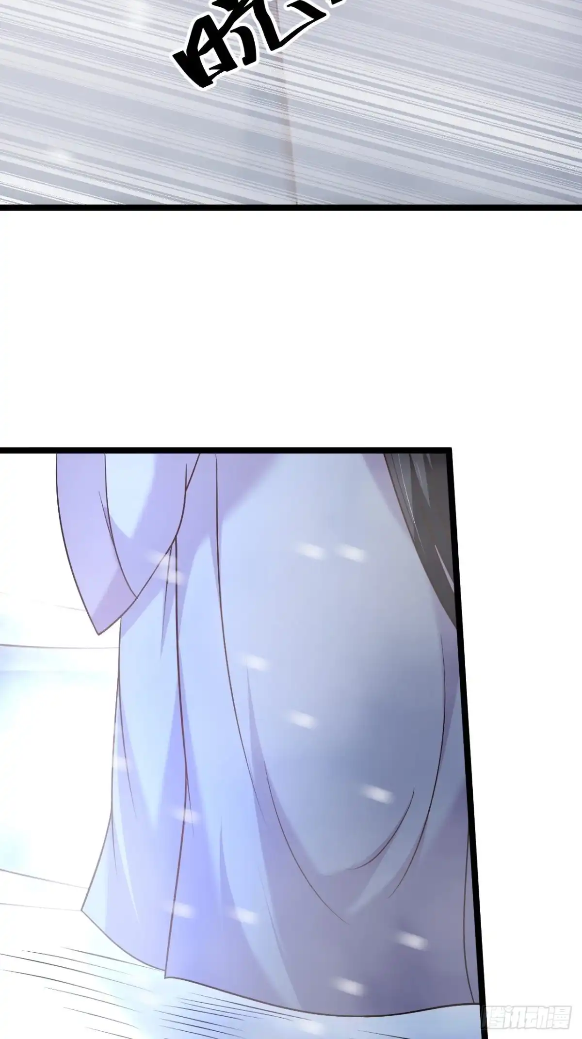 《重生之最强魔尊赘婿》雪中窥营凤斗凰 第8页