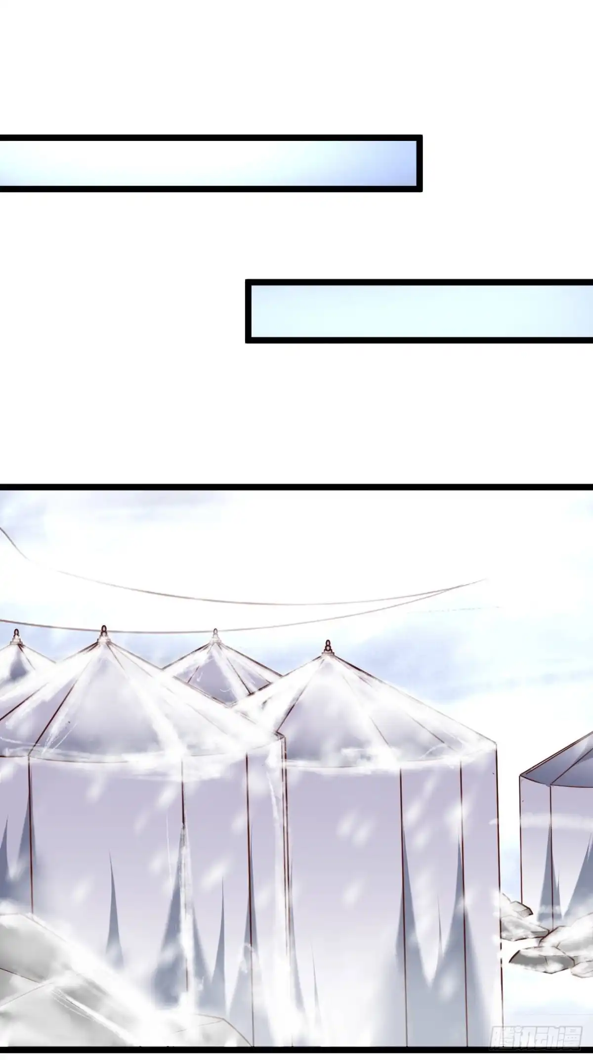 《重生之最强魔尊赘婿》雪中窥营凤斗凰 第3页