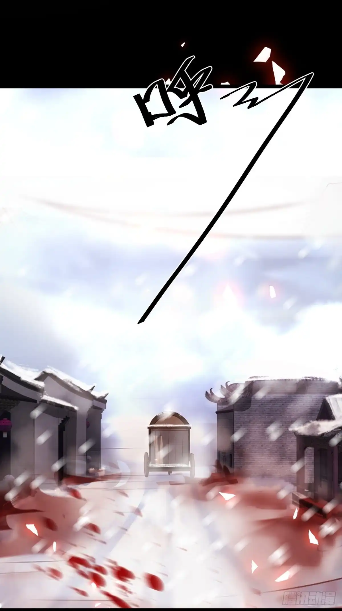 《重生之最强魔尊赘婿》雪中窥营凤斗凰 第36页