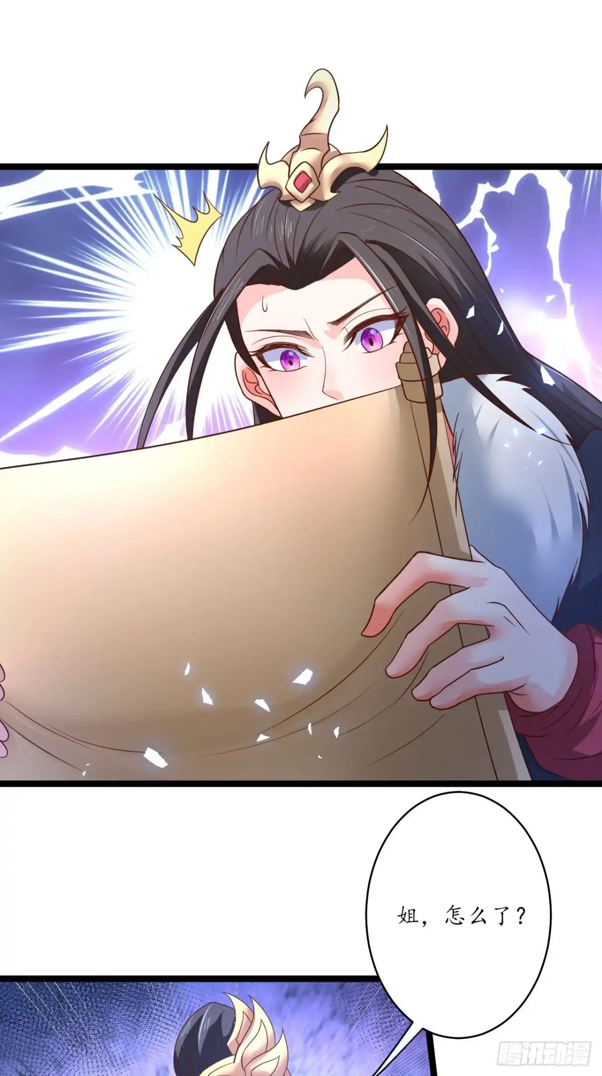 《重生之最强魔尊赘婿》雪中窥营凤斗凰 第29页