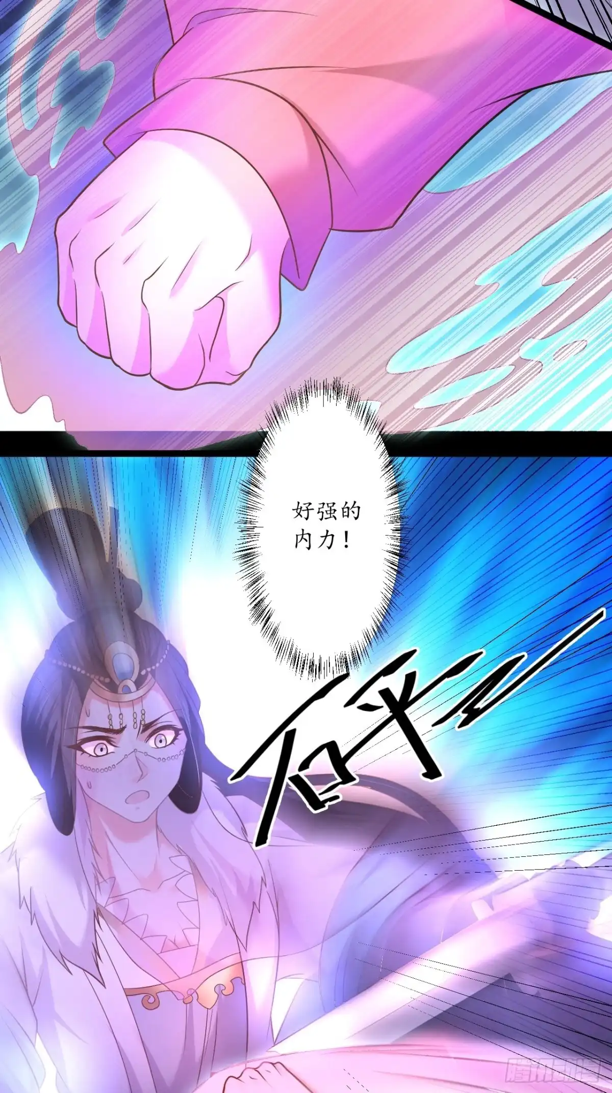 《重生之最强魔尊赘婿》雪中窥营凤斗凰 第12页