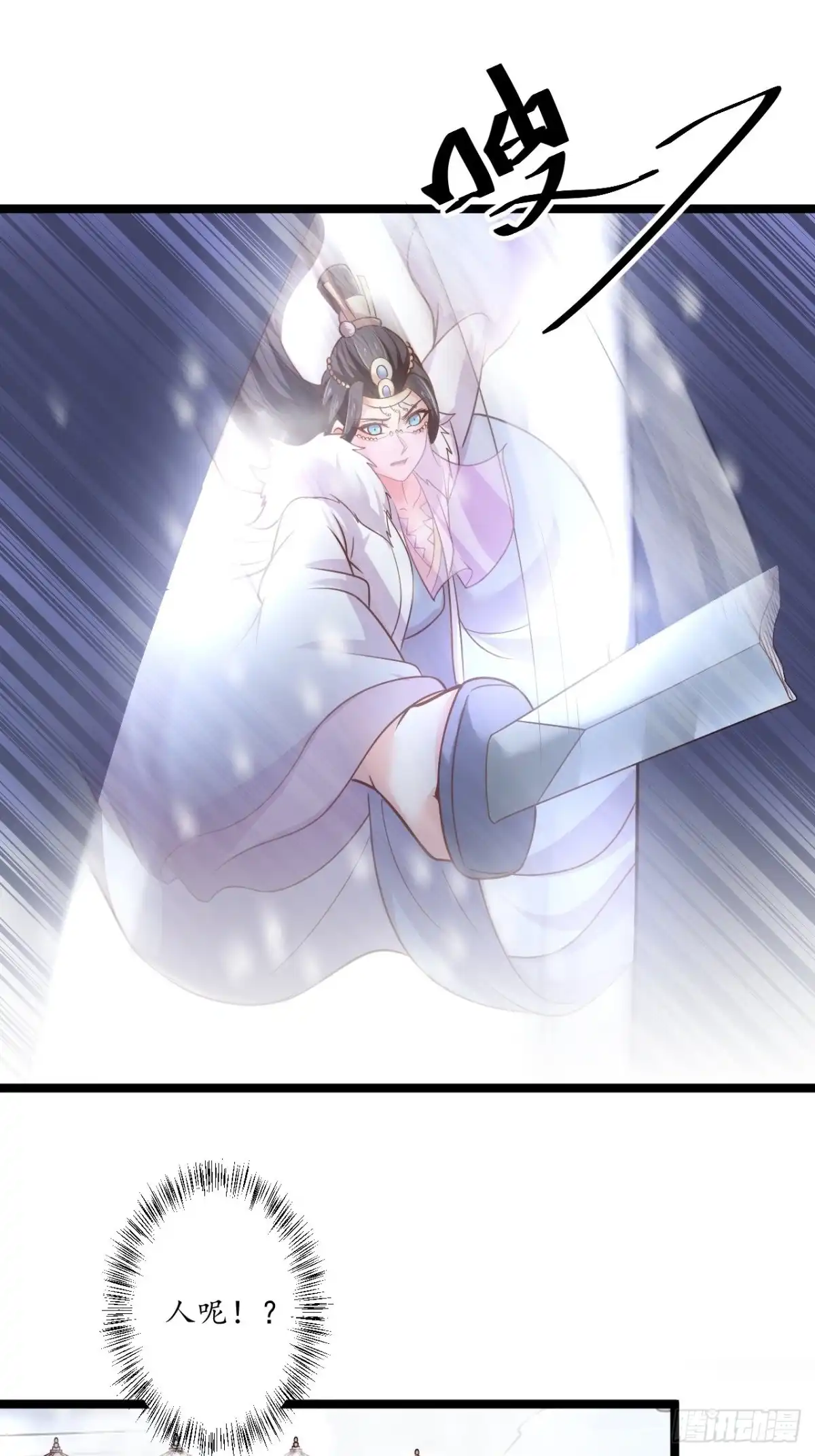《重生之最强魔尊赘婿》雪中窥营凤斗凰 第19页