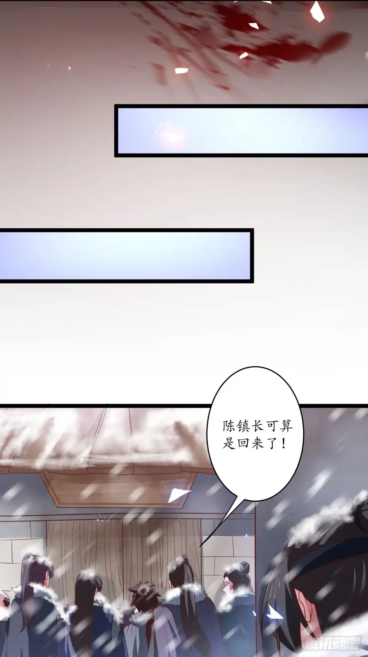 《重生之最强魔尊赘婿》雪中窥营凤斗凰 第37页
