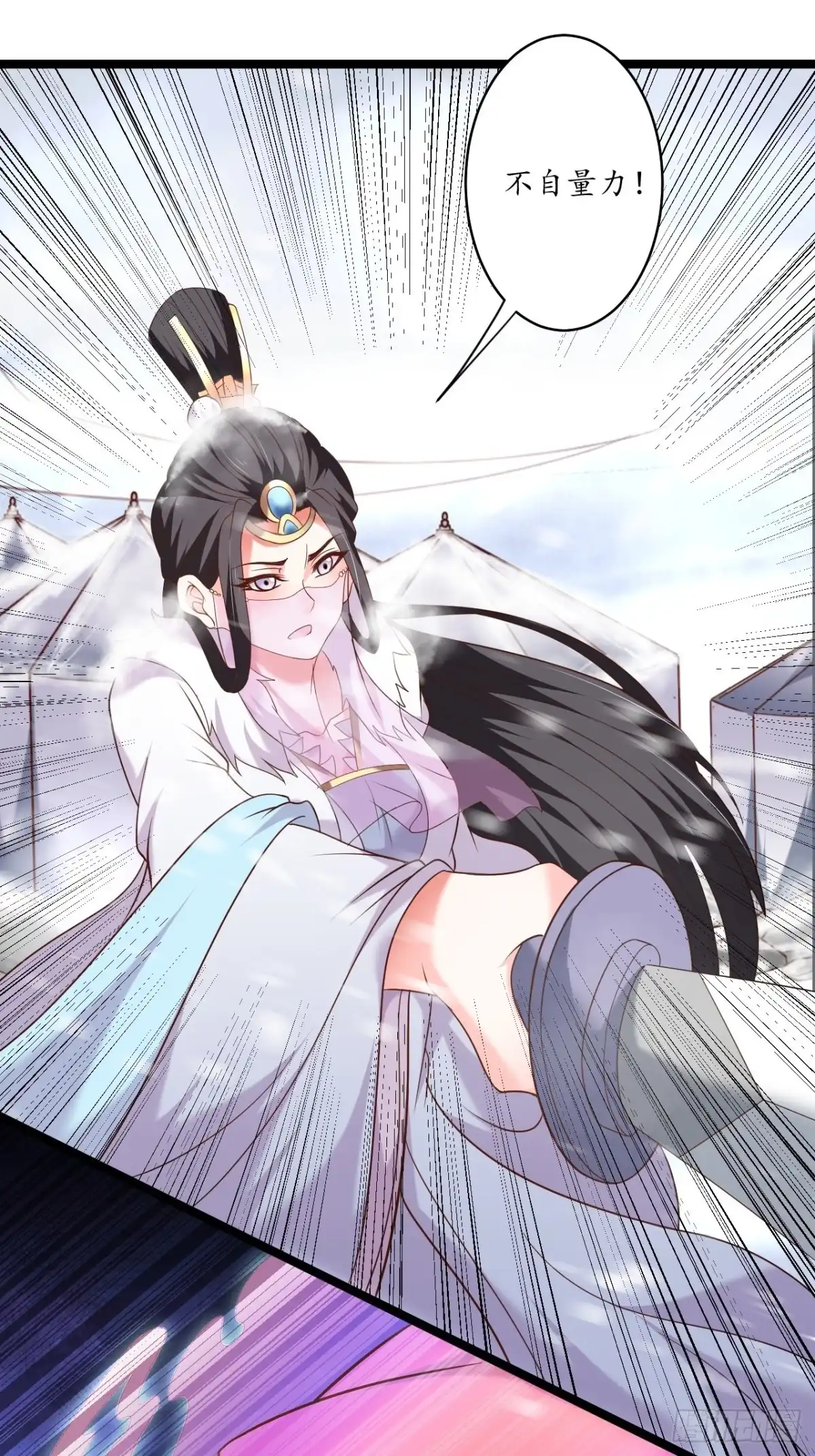 《重生之最强魔尊赘婿》雪中窥营凤斗凰 第11页