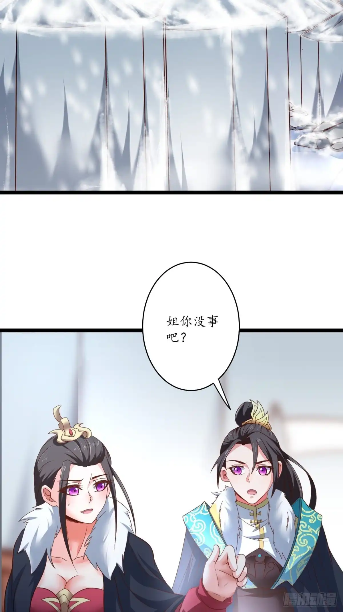 《重生之最强魔尊赘婿》雪中窥营凤斗凰 第25页
