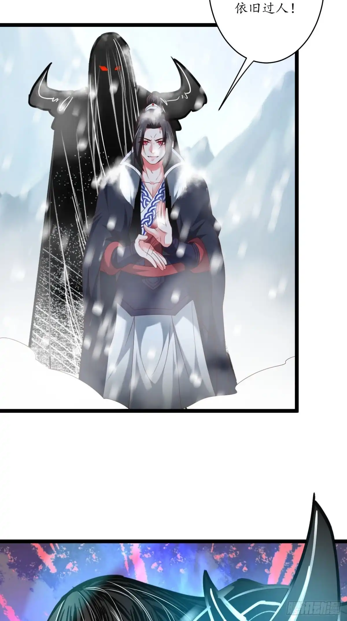 《重生之最强魔尊赘婿》雪中悍魔追凶人 第9页