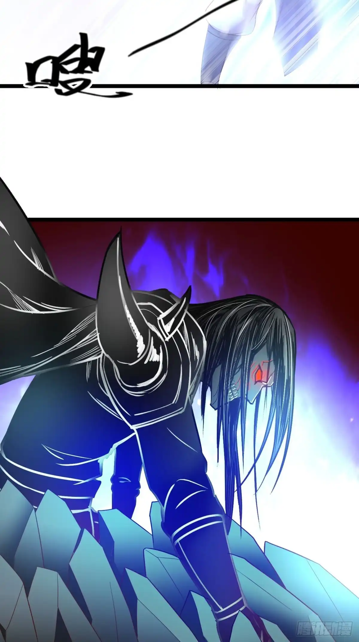 《重生之最强魔尊赘婿》雪中悍魔追凶人 第27页