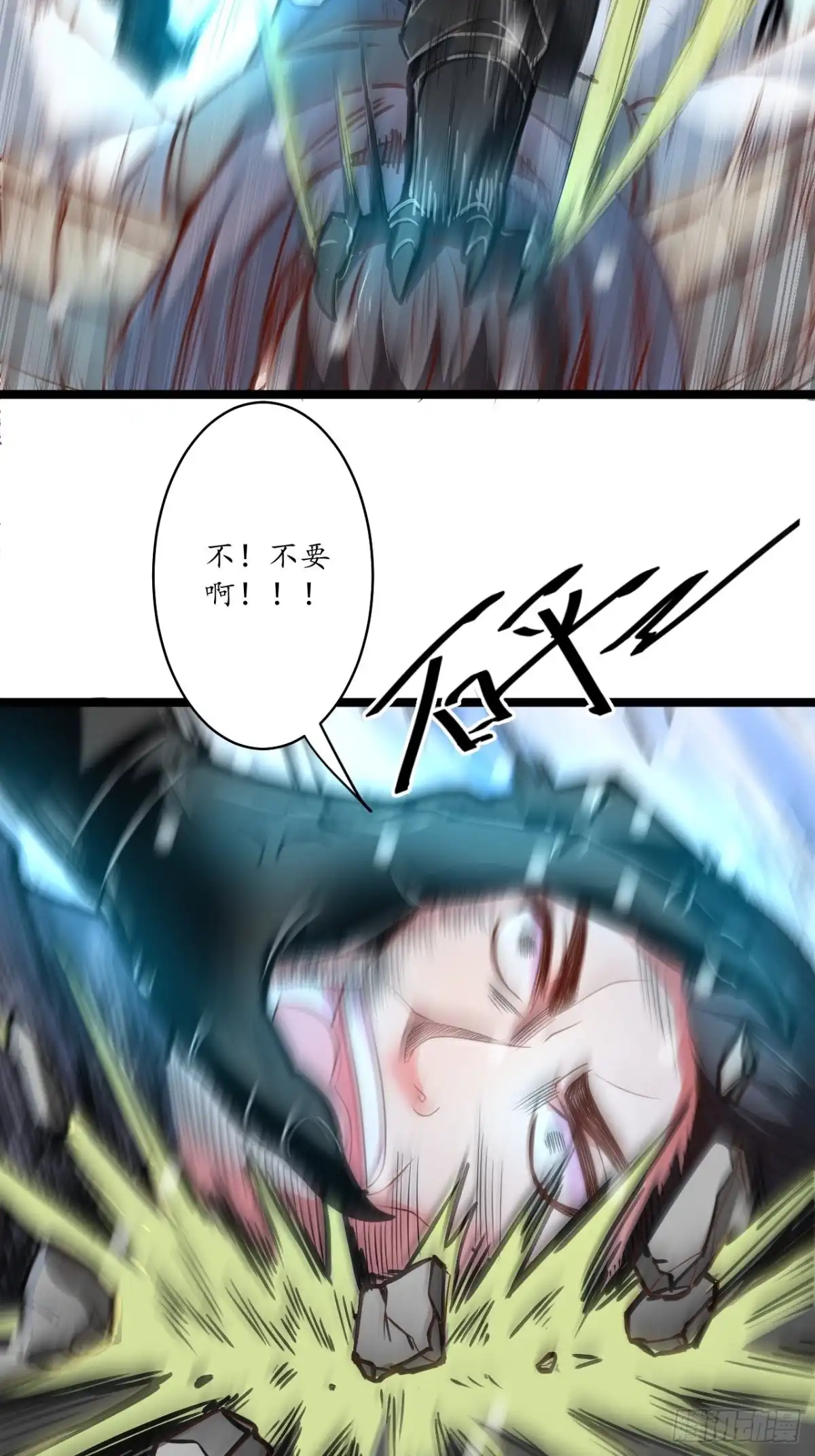 《重生之最强魔尊赘婿》雪中悍魔追凶人 第14页