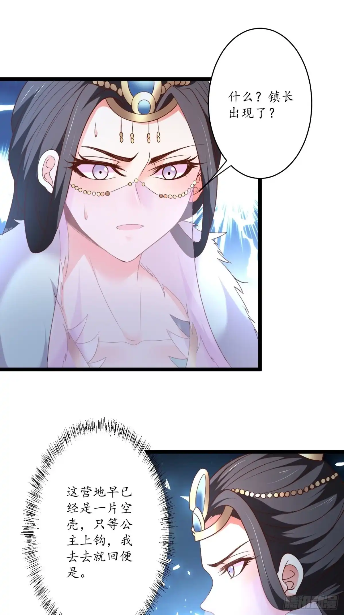 《重生之最强魔尊赘婿》雪中悍魔追凶人 第3页